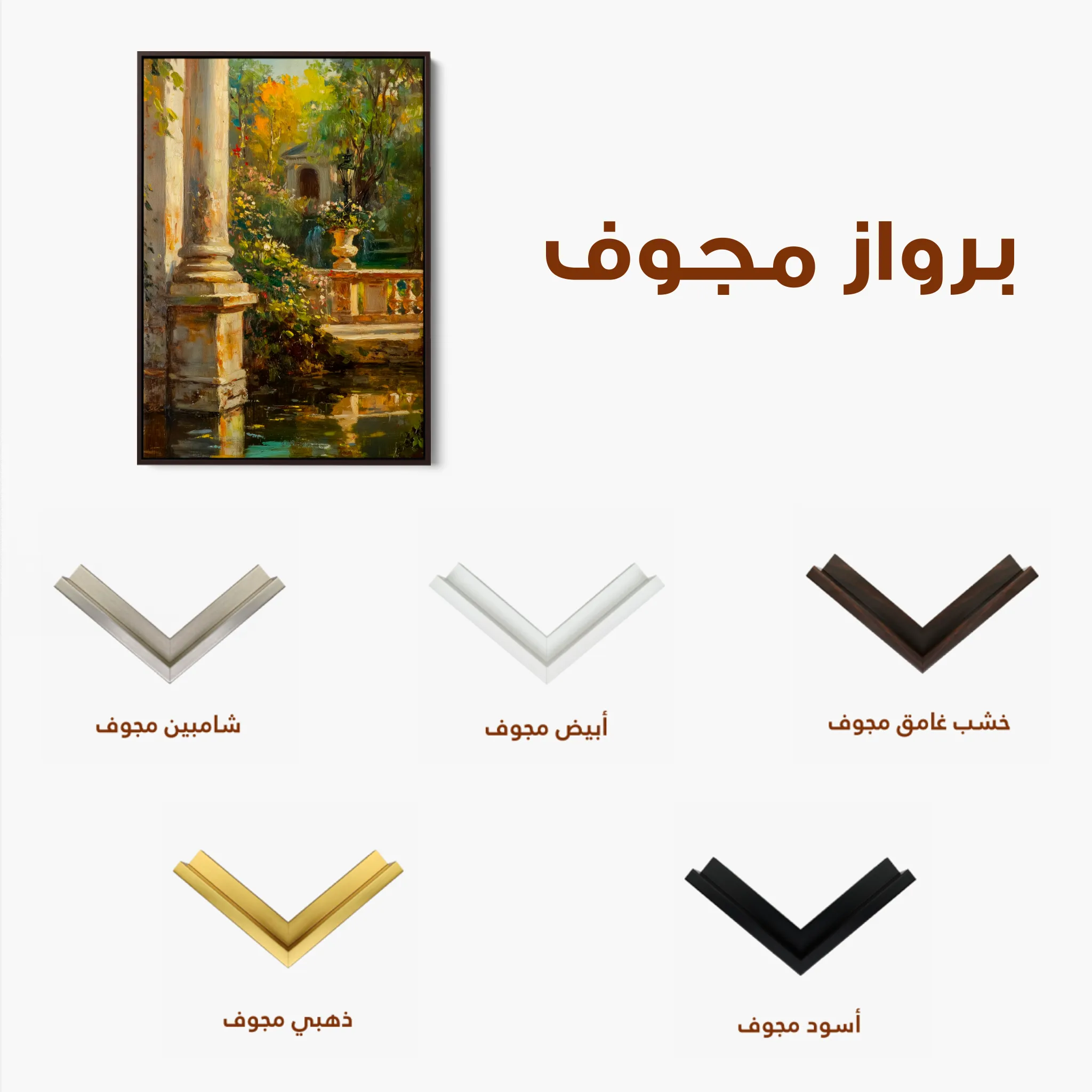 Classic 060 Canvas Art 60 x 40 cm / Black