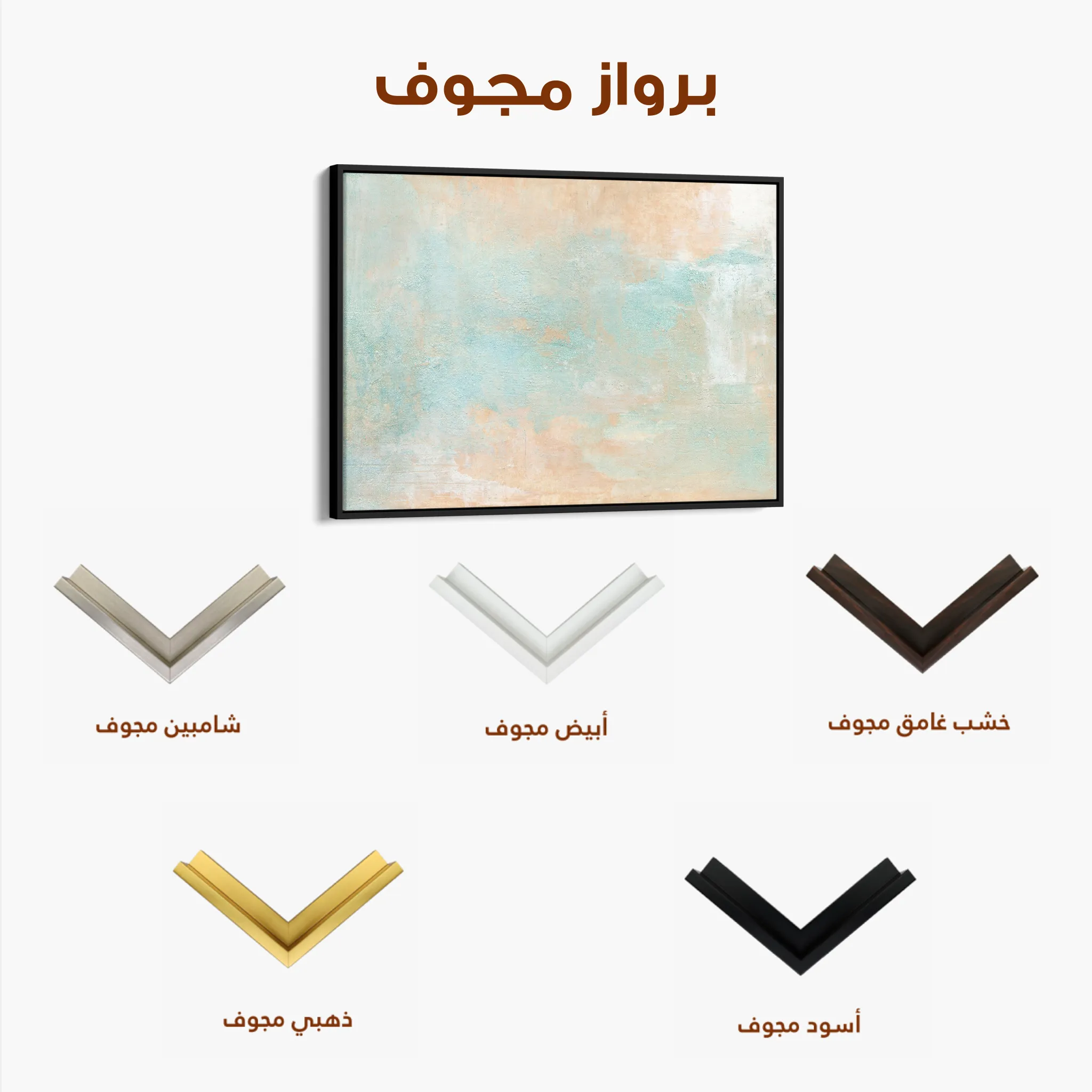 Abstract 061 Canvas Art 60 x 40 cm / Black