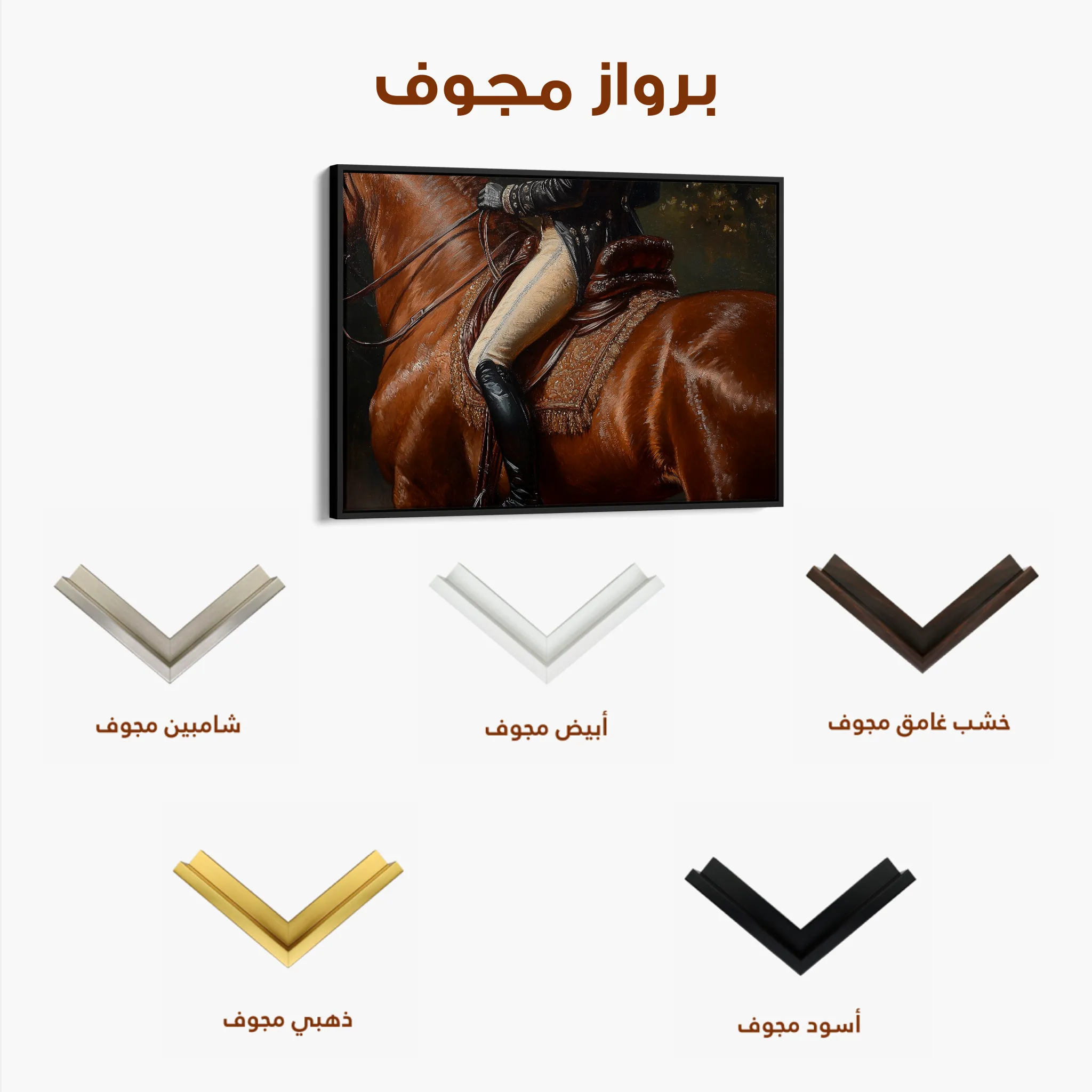Classic 061 Canvas Art 60 x 40 cm / Black