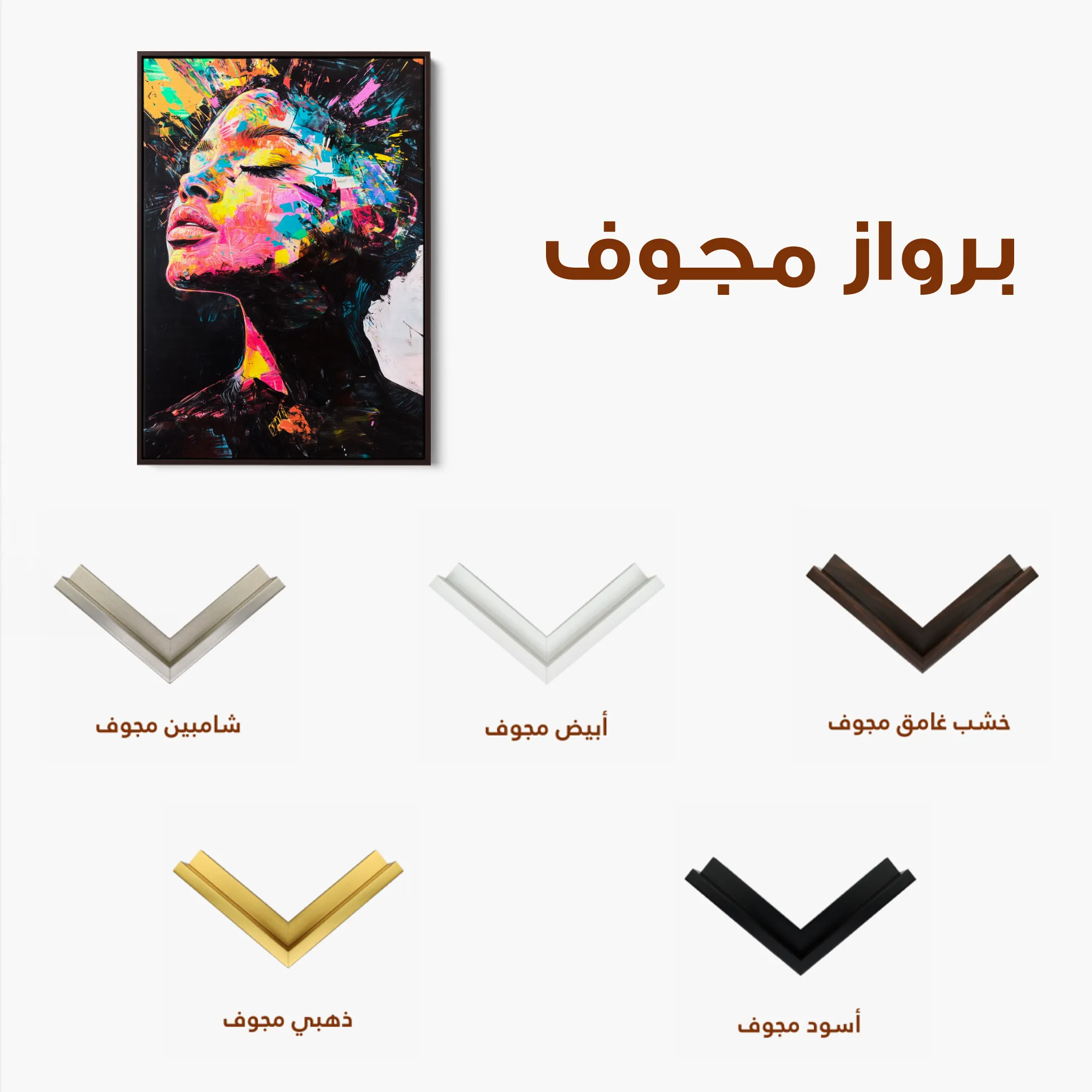 Portrait 061 Canvas Art 60 x 40 cm / Black