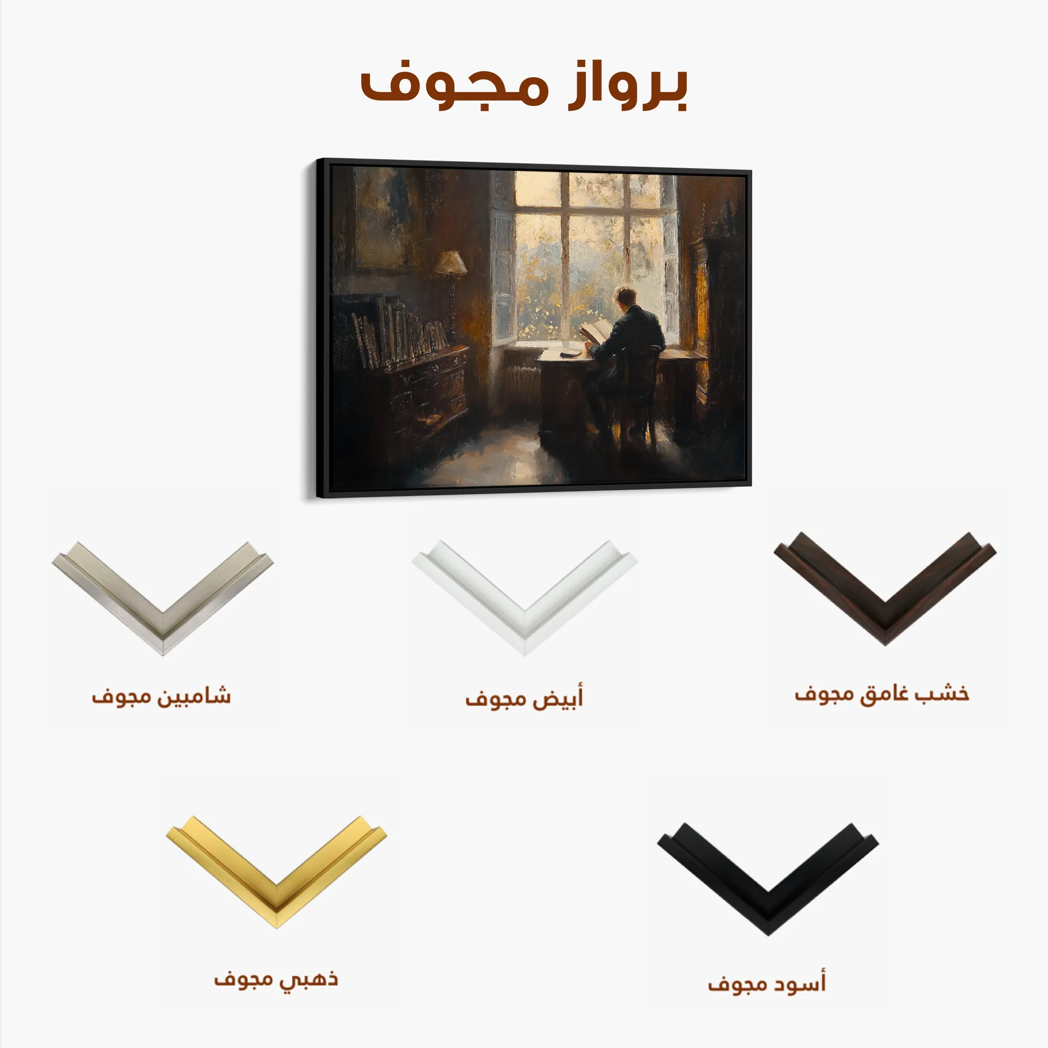 Classic 063 Canvas Art 60 x 40 cm / Black