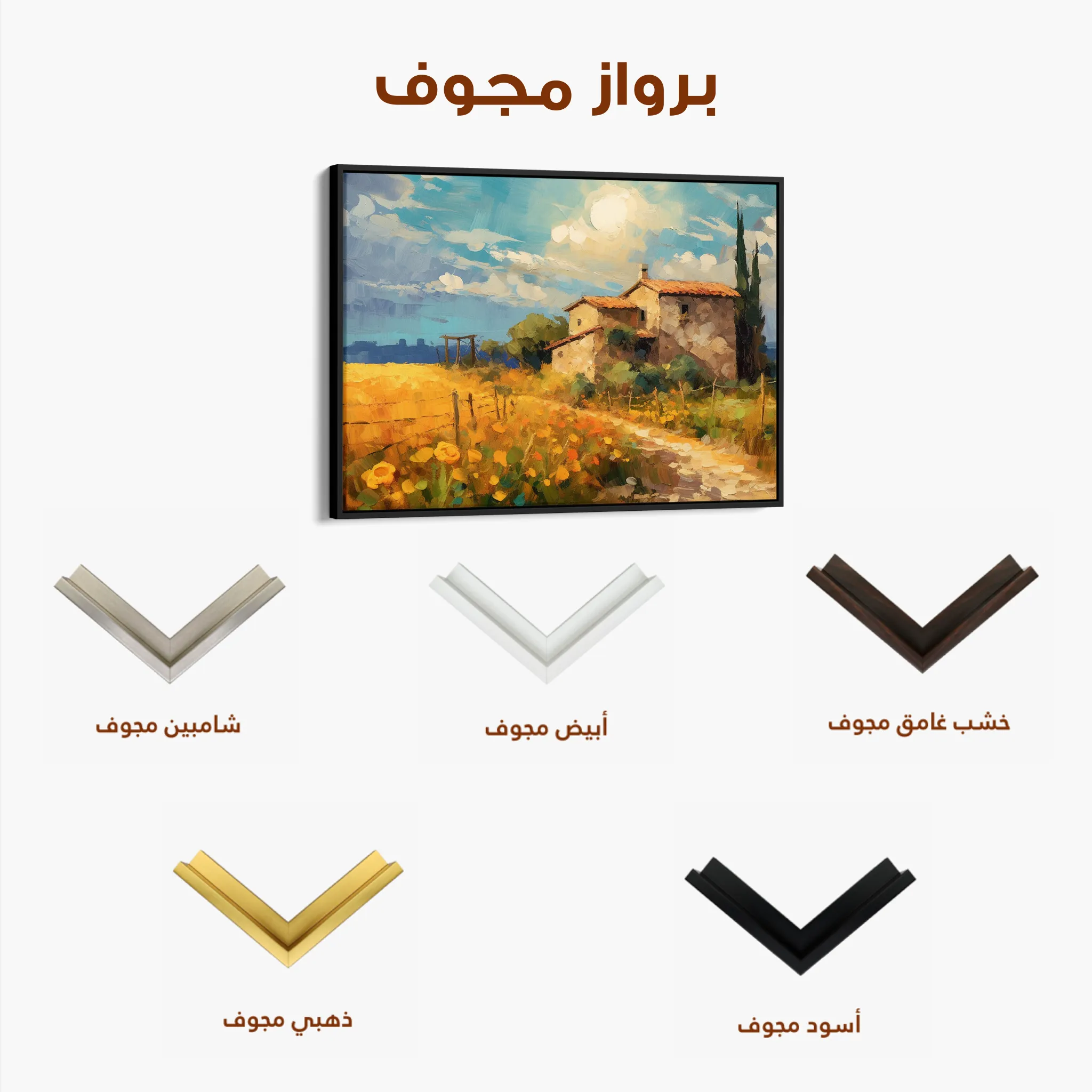Landscape 063 Canvas Art 60 x 40 cm / Black