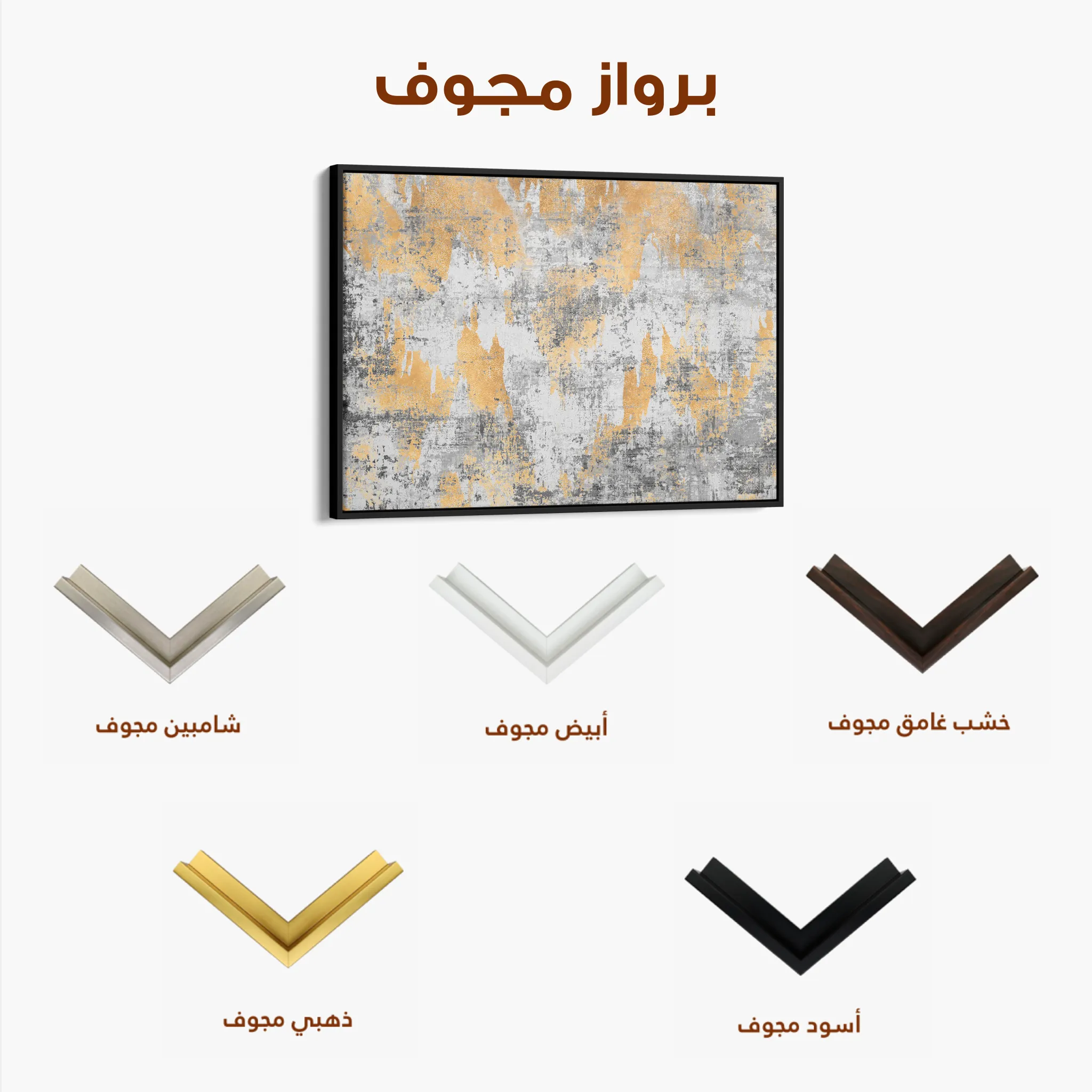 Abstract 064 Canvas Art 60 x 40 cm / Black