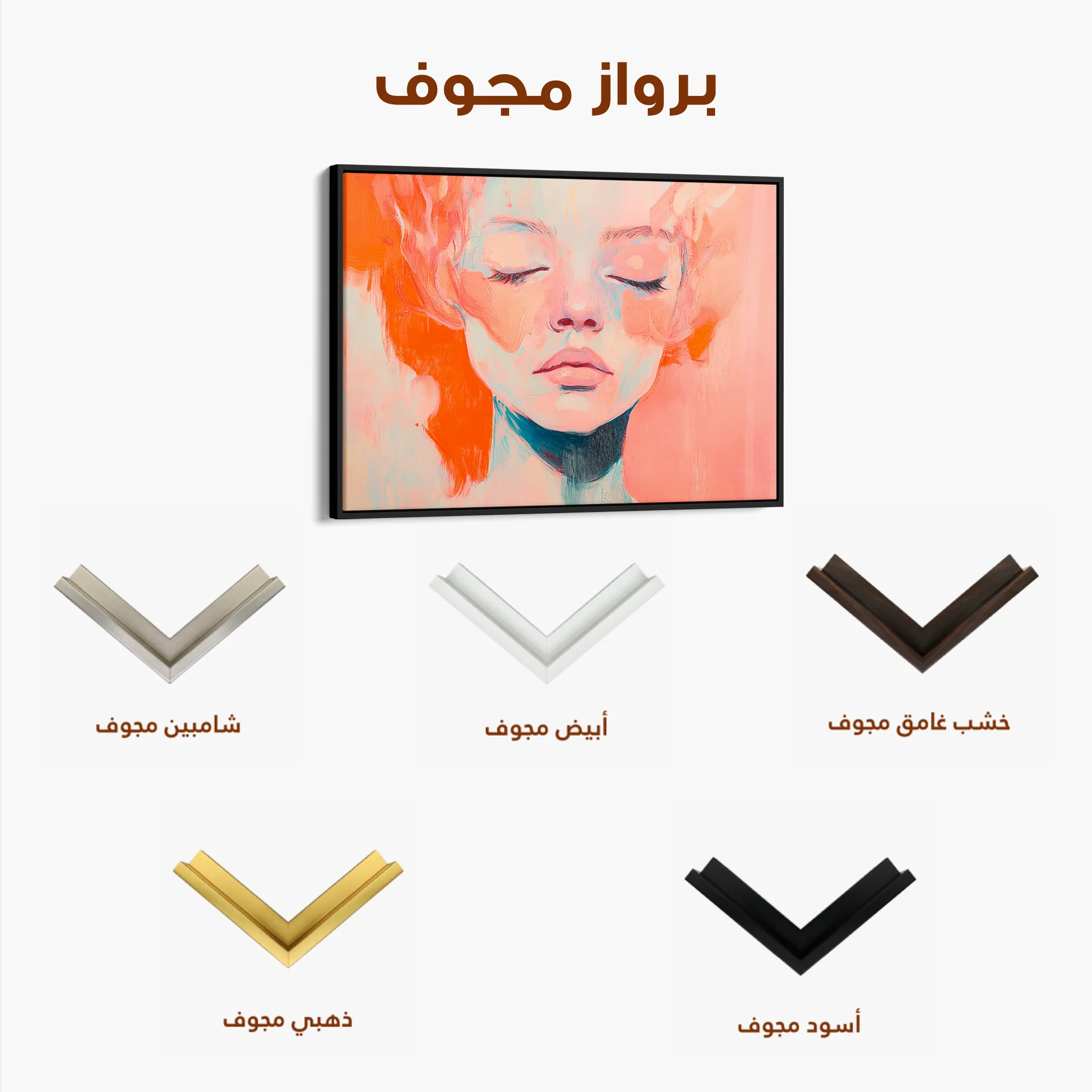 Portrait 064 Canvas Art 60 x 40 cm / Black