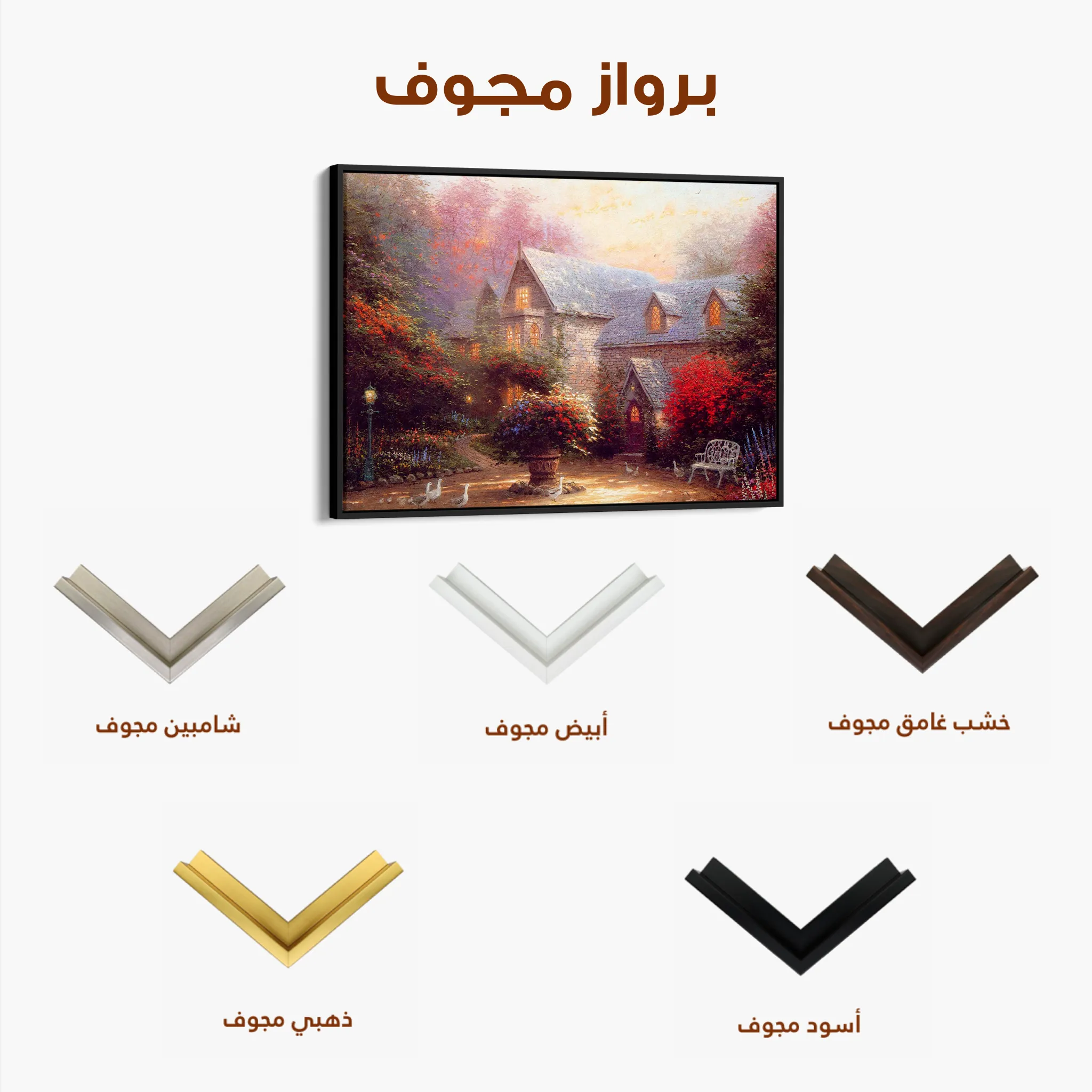 Landscape 065 Canvas Art 60 x 40 cm / Black