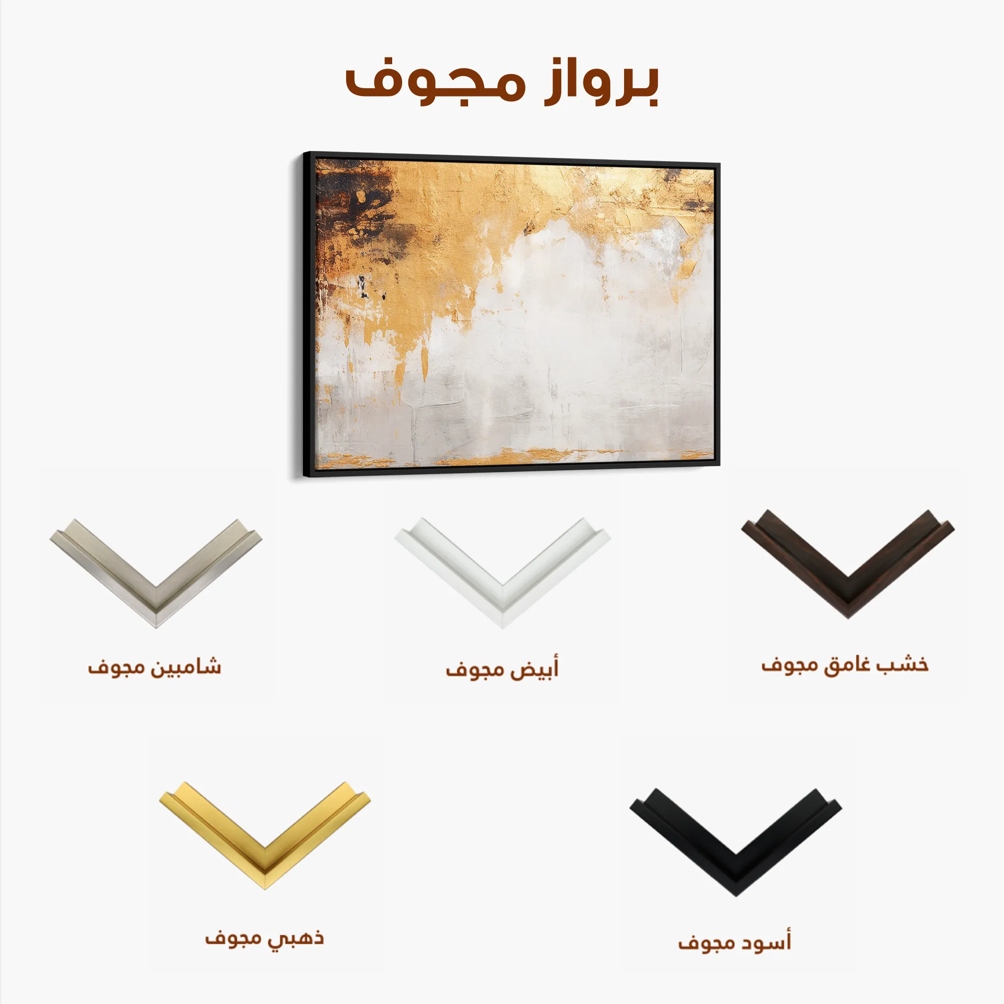 Abstract 066 Canvas Art 60 x 40 cm / Black