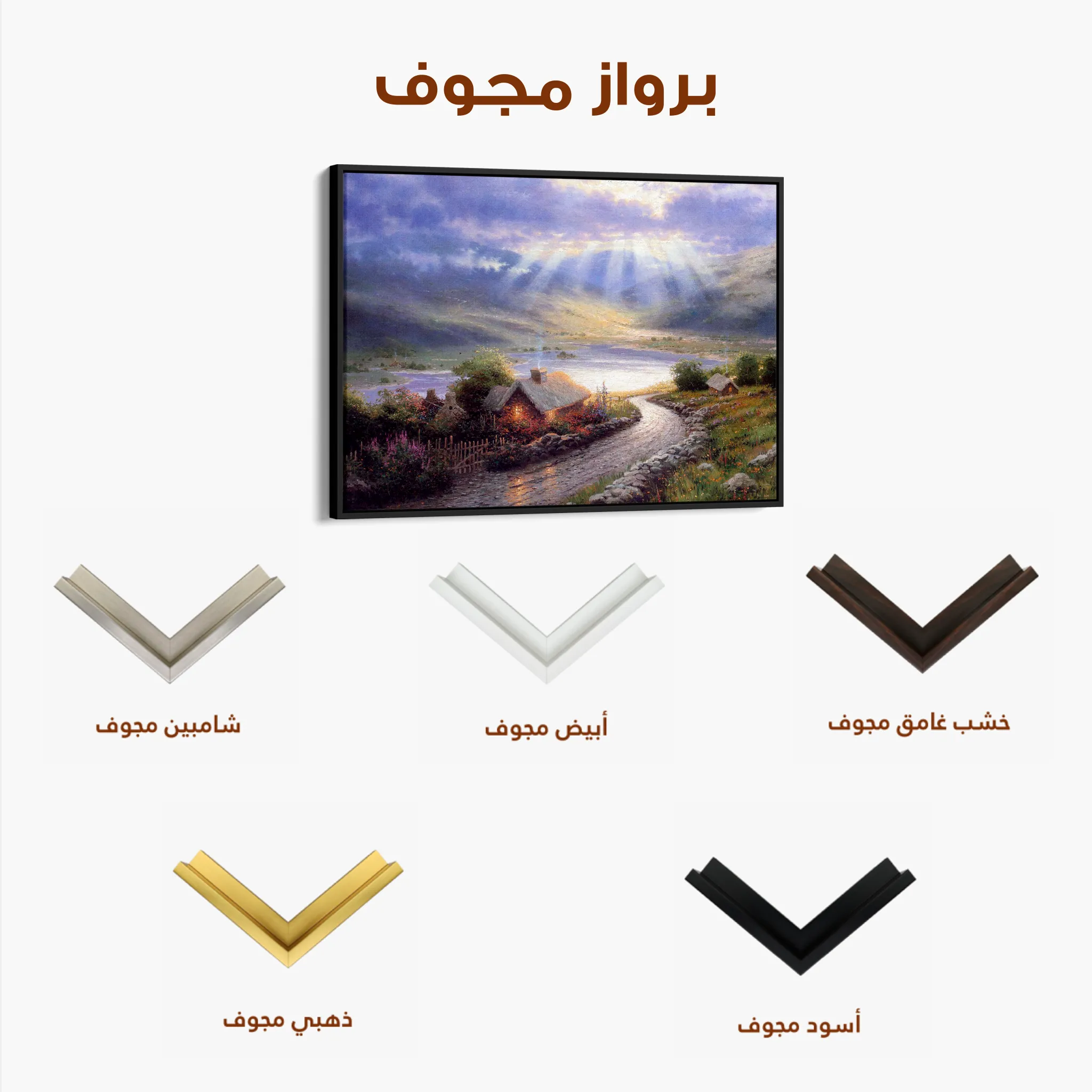 Landscape 066 Canvas Art 60 x 40 cm / Black