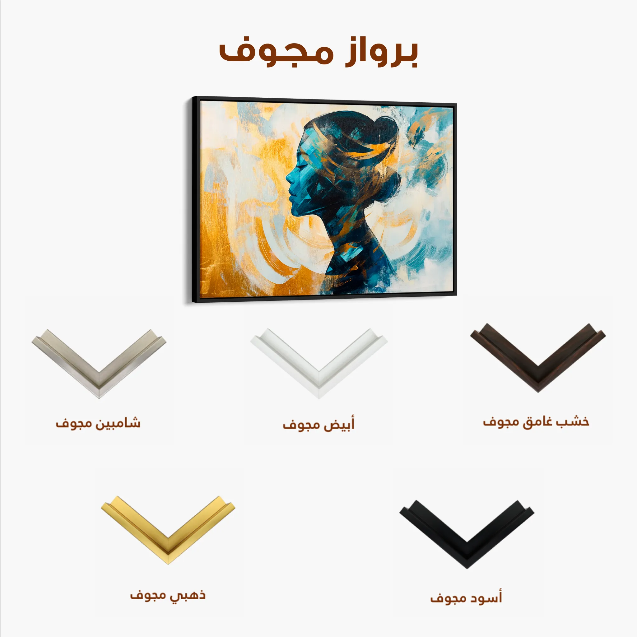 Portrait 068 Canvas Art 60 x 40 cm / Black