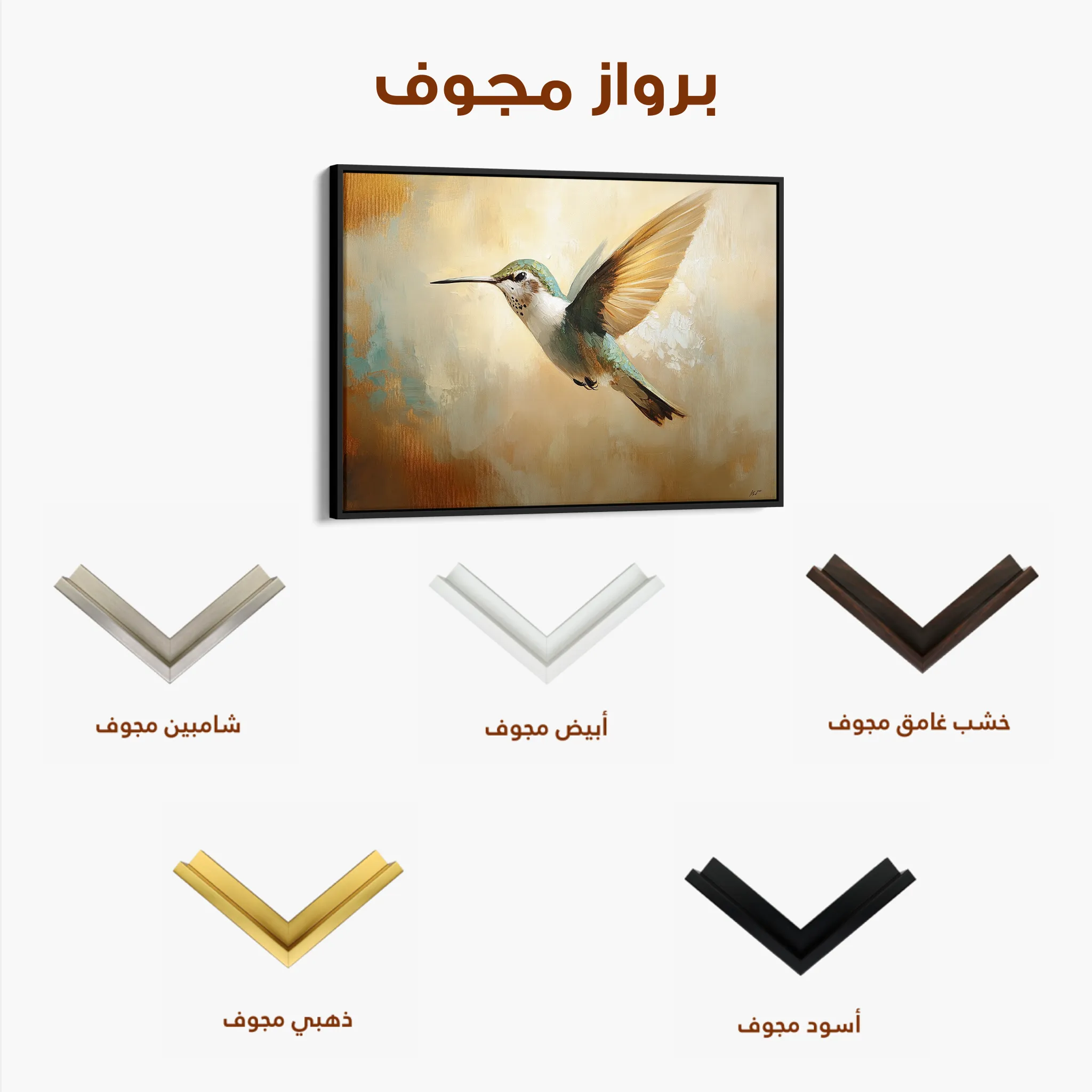 Animals 070 Canvas Art 60 x 40 cm / Black