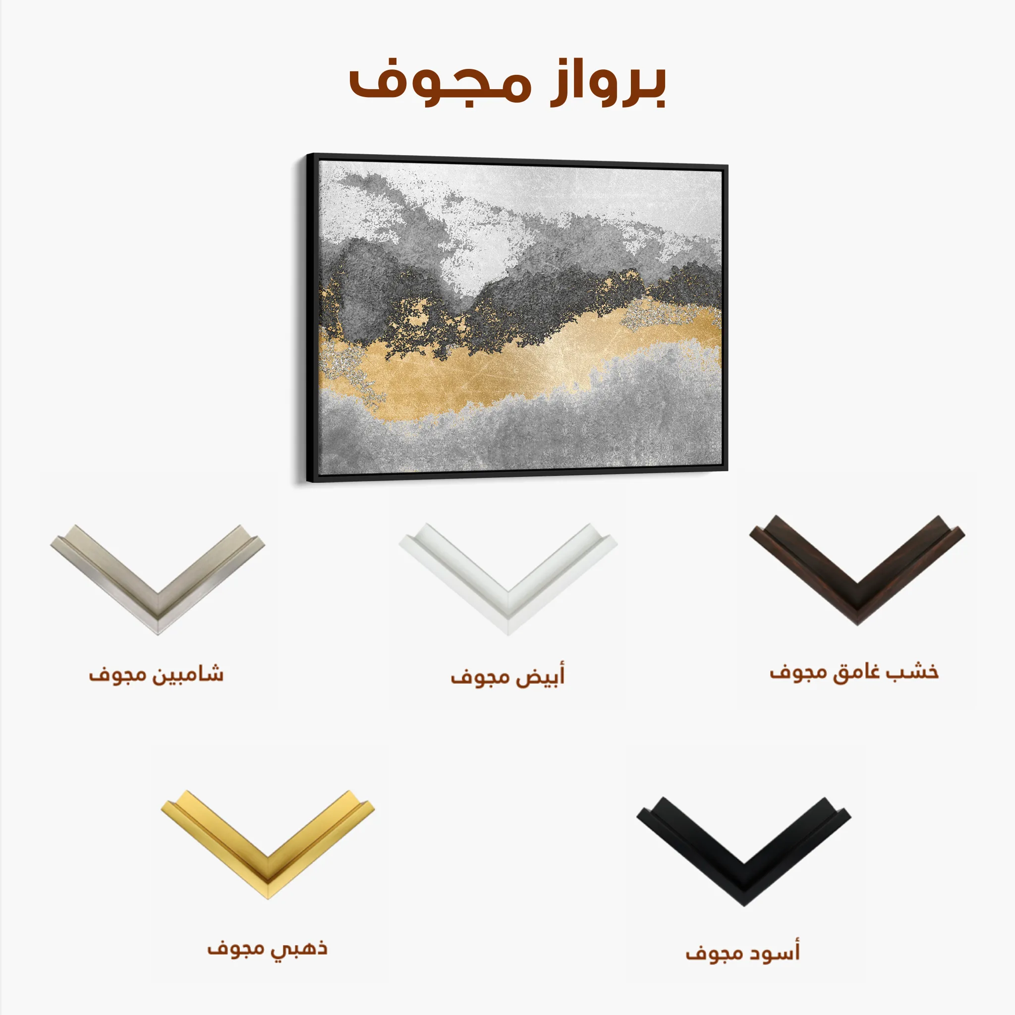 Abstract 070 Canvas Art 60 x 40 cm / Black