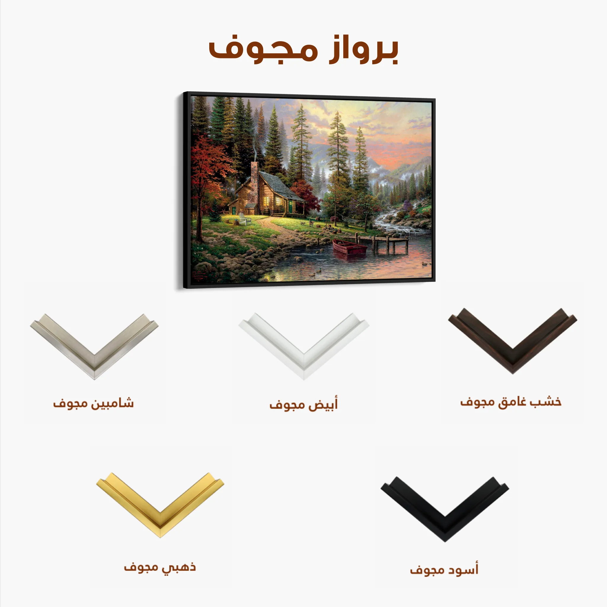 Landscape 070 Canvas Art 60 x 40 cm / Black