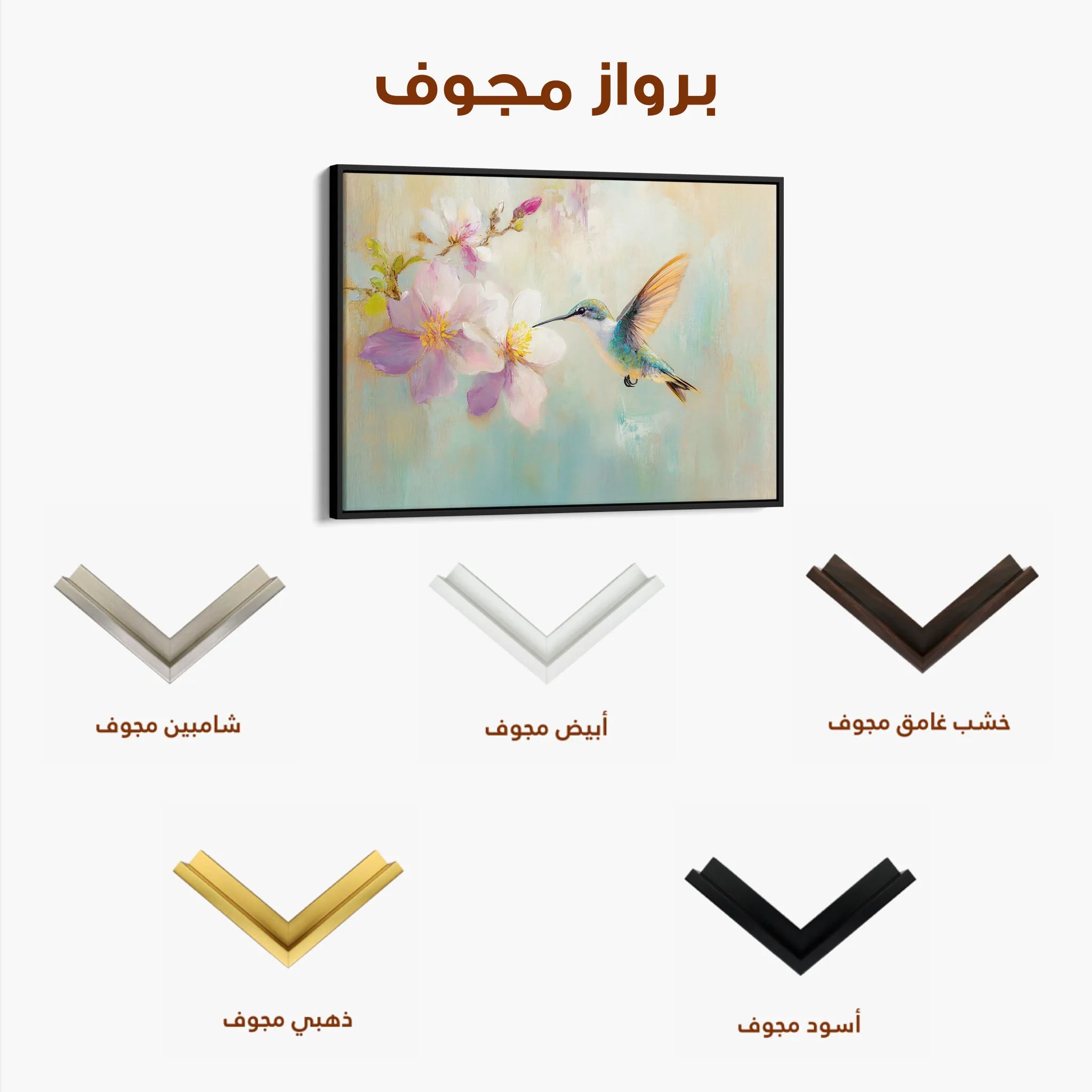 Animals 071 Canvas Art 60 x 40 cm / Black