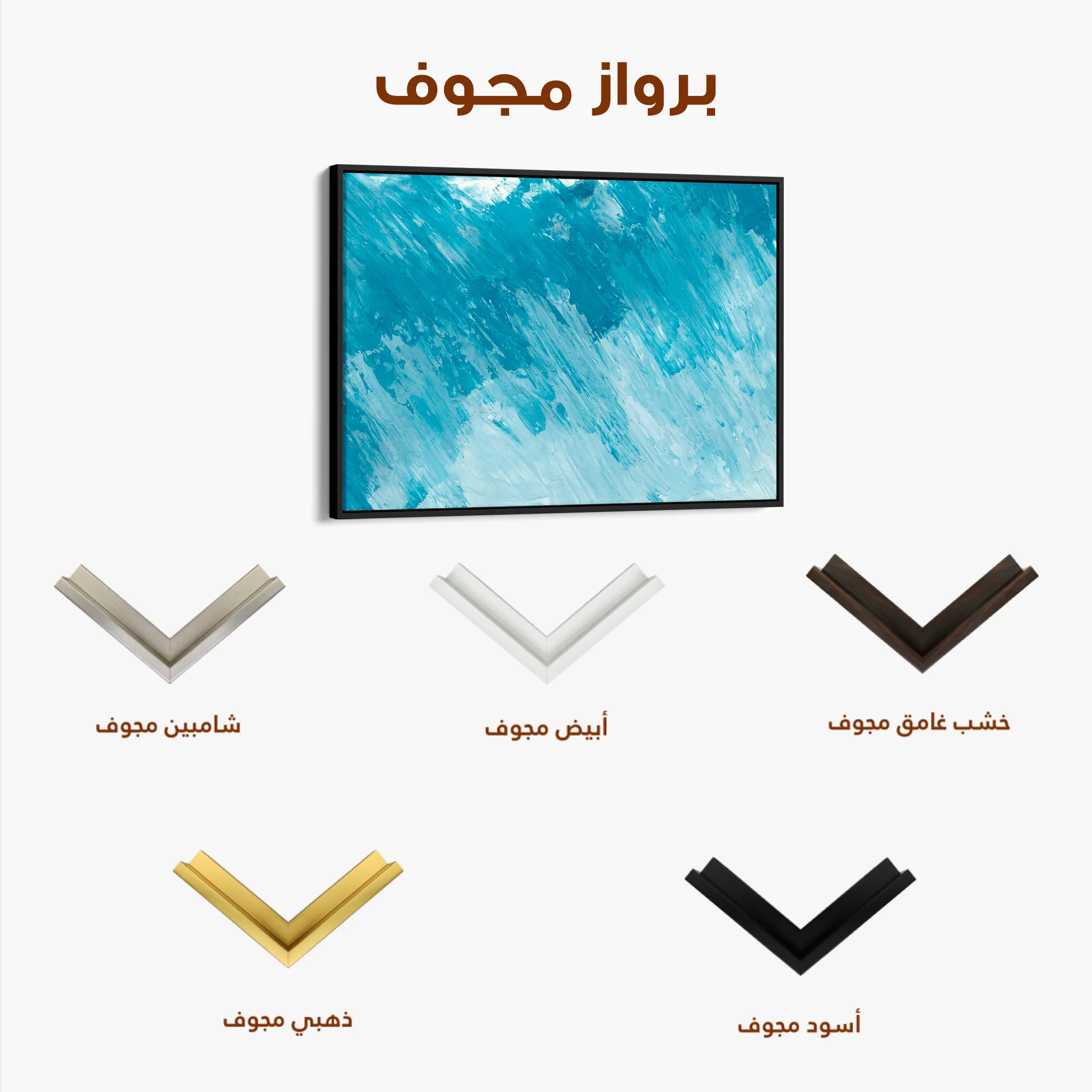 Abstract 071 Canvas Art 60 x 40 cm / Black