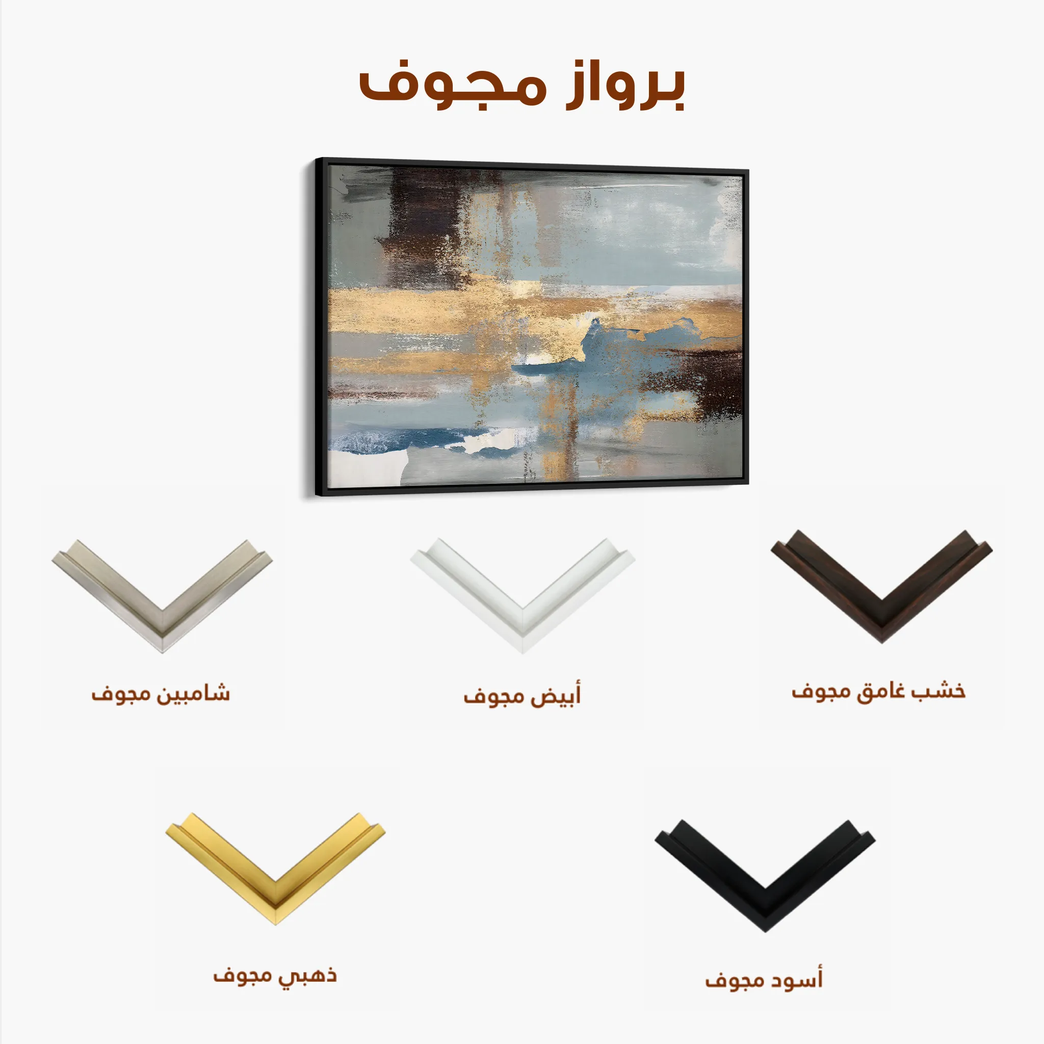 Abstract 072 Canvas Art 60 x 40 cm / Black
