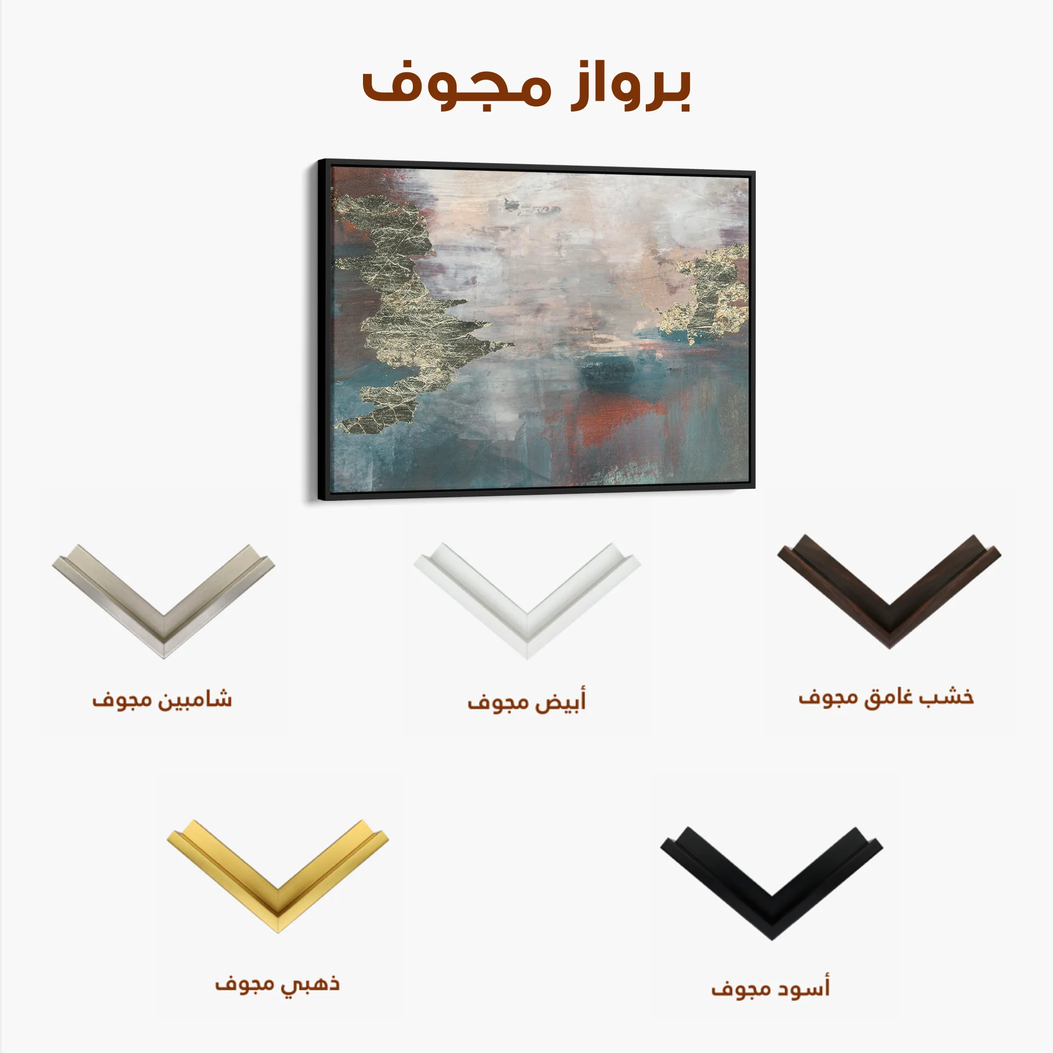 Abstract 073 Canvas Art 60 x 40 cm / Black