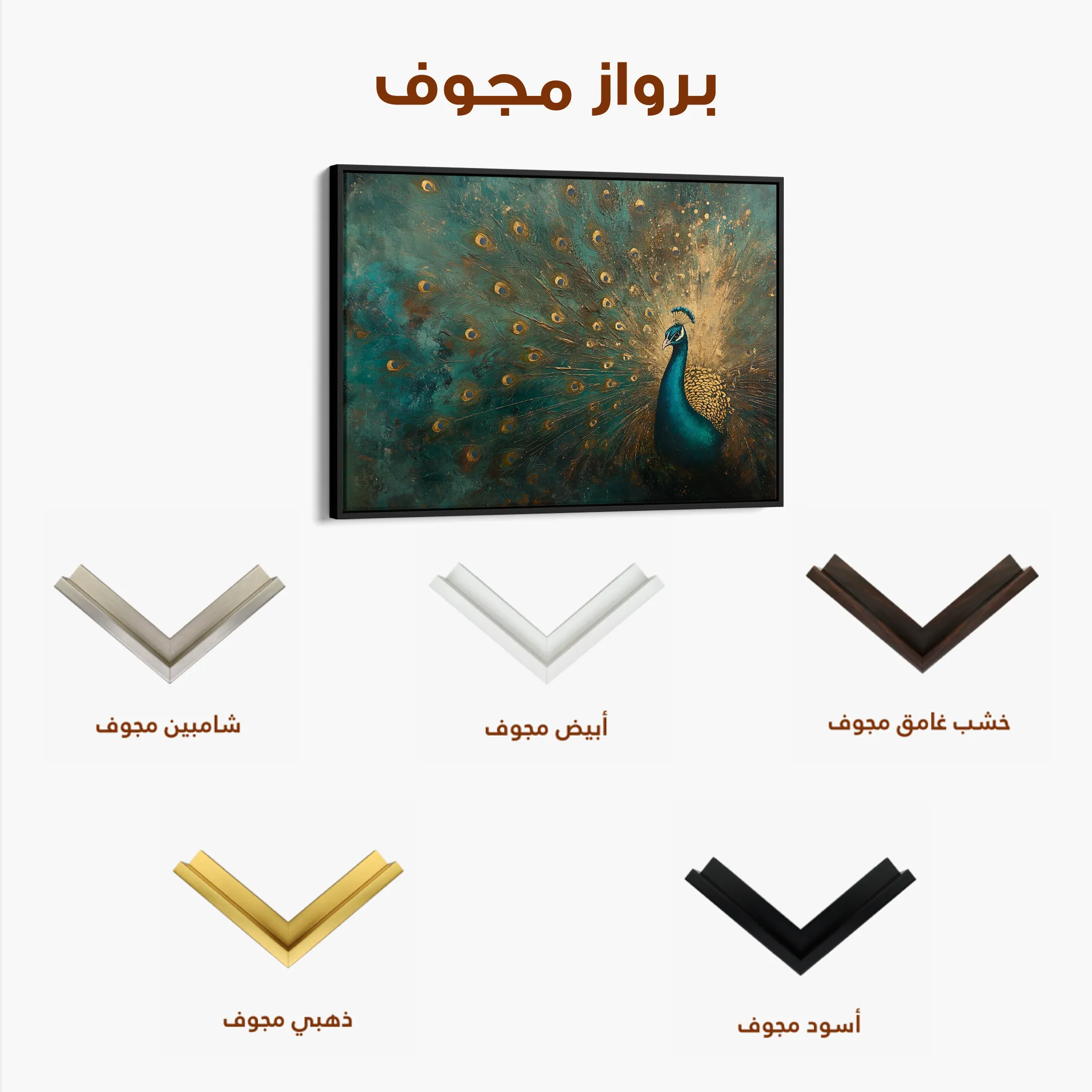 Animals 075 Canvas Art 60 x 40 cm / Black