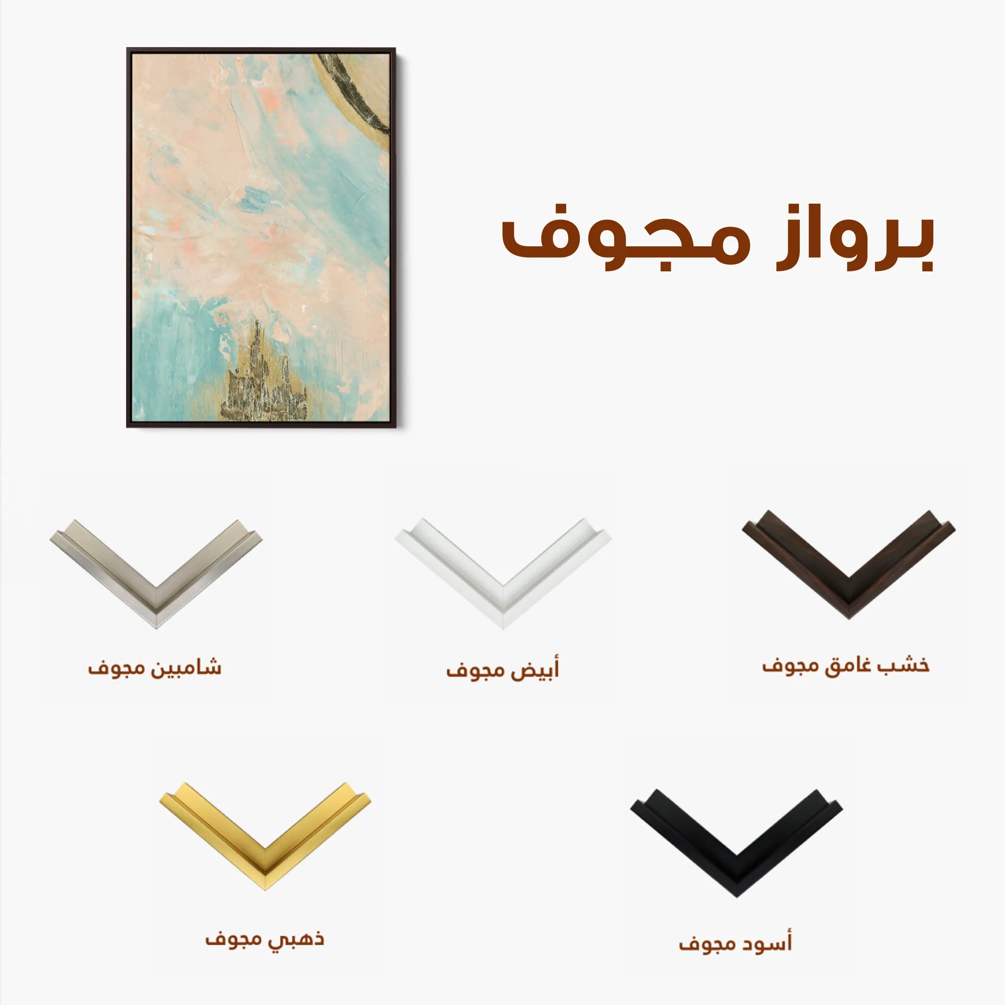Abstract 075 Canvas Art 60 x 40 cm / Black