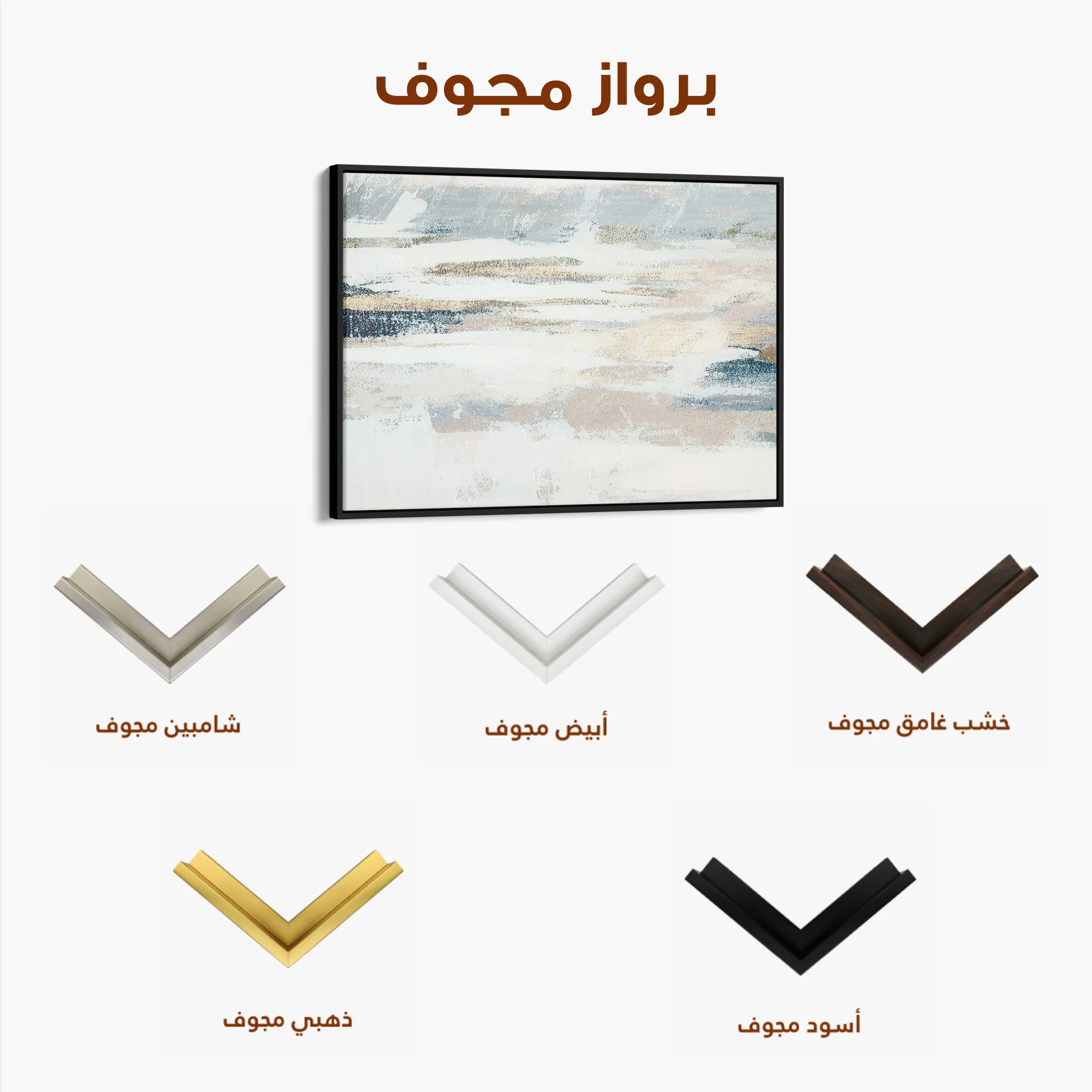 Abstract 076 Canvas Art 60 x 40 cm / Black