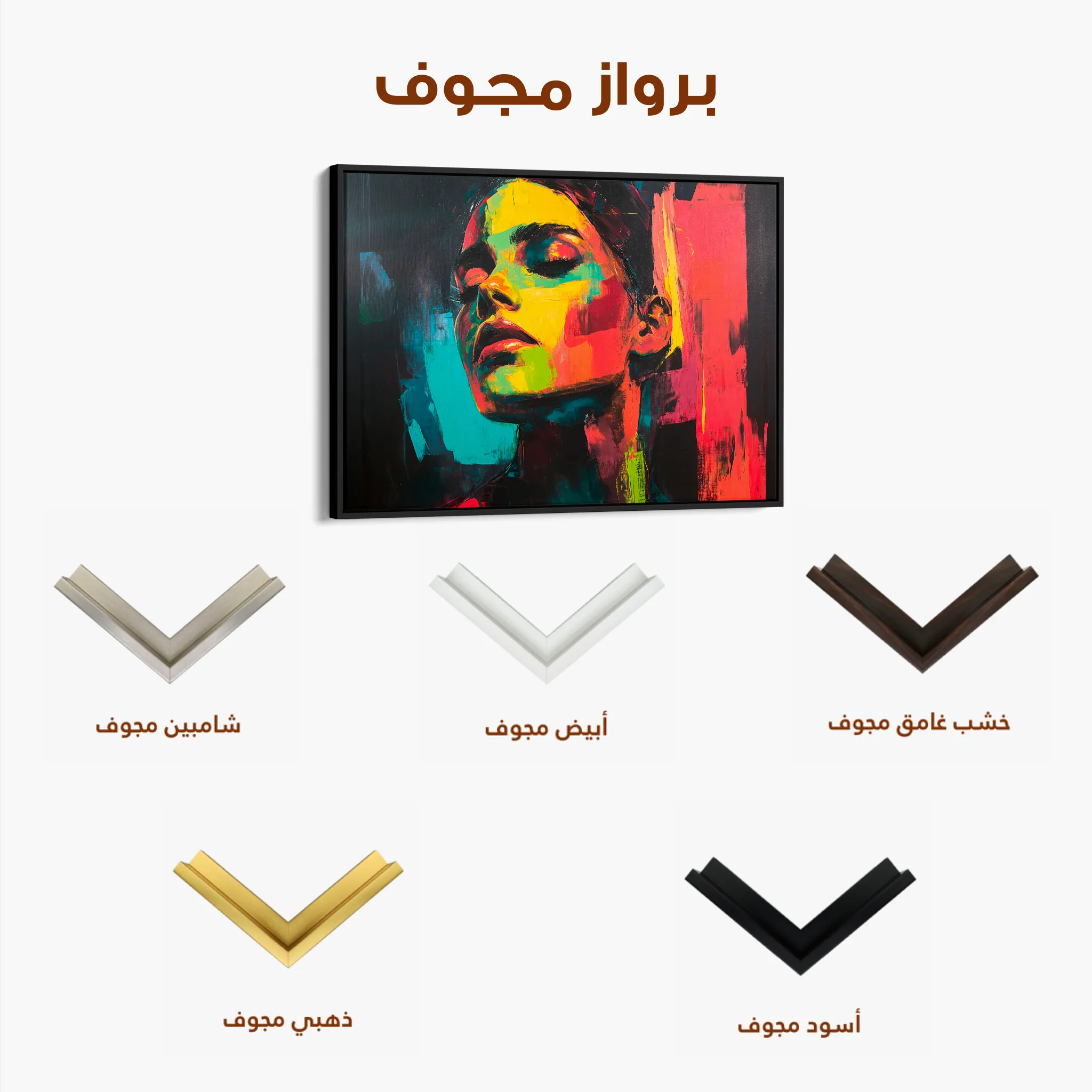 Portrait 076 Canvas Art 60 x 40 cm / Black