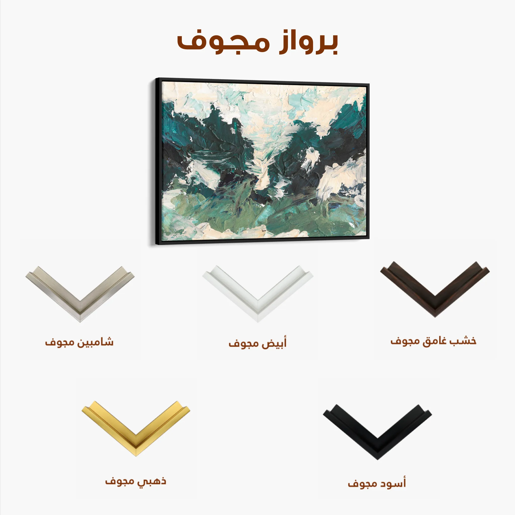 Abstract 077 Canvas Art 60 x 40 cm / Black