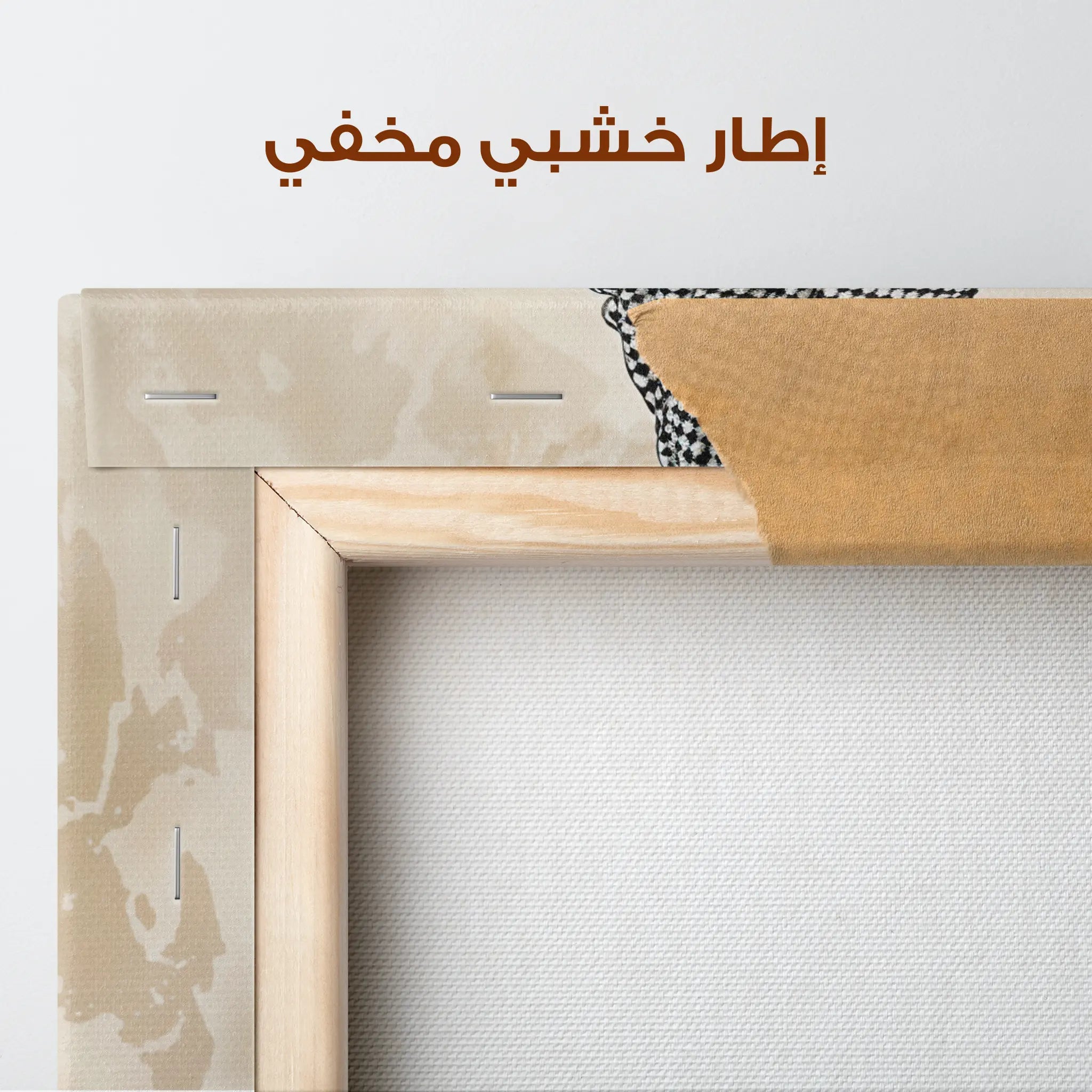 Palestine 077 Canvas Art 60 x 40 cm / Black