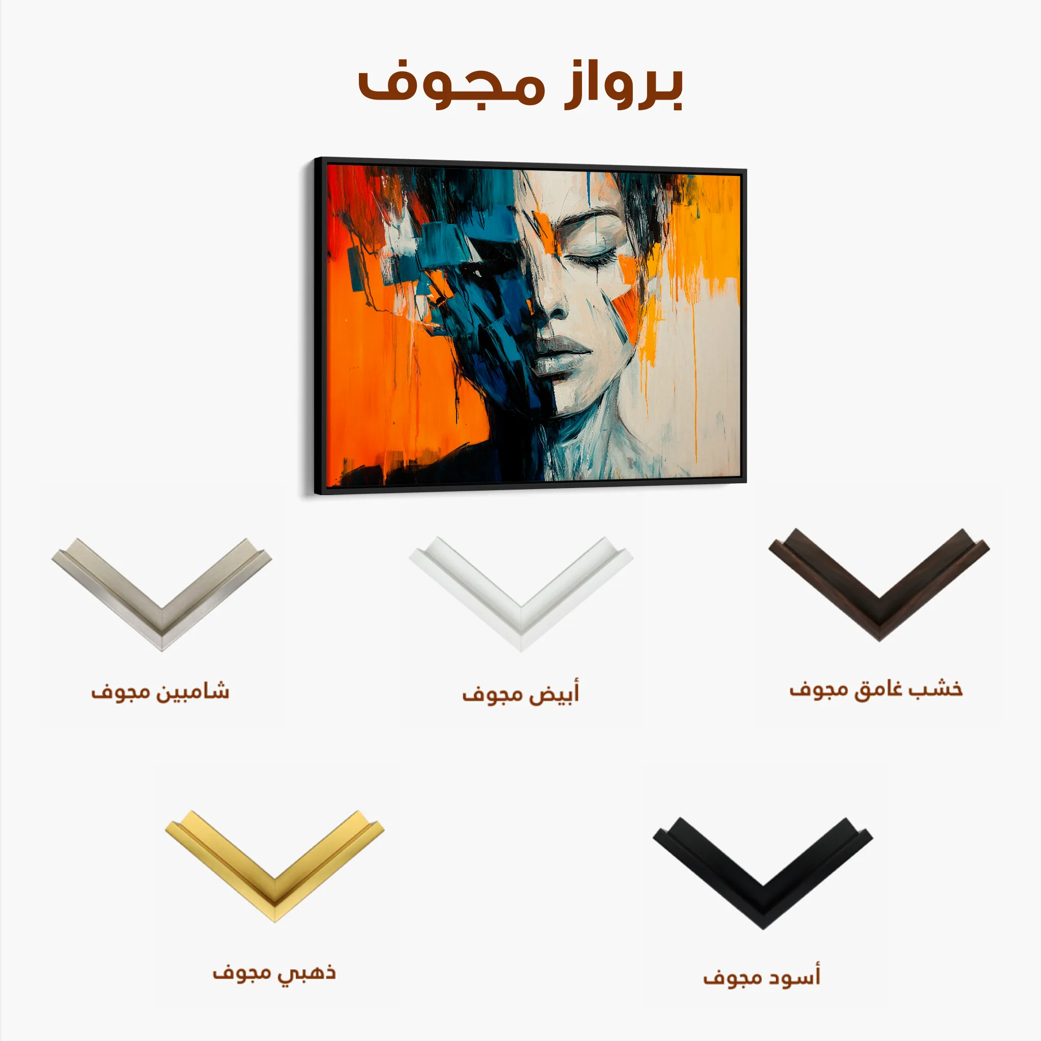 Portrait 077 Canvas Art 60 x 40 cm / Black