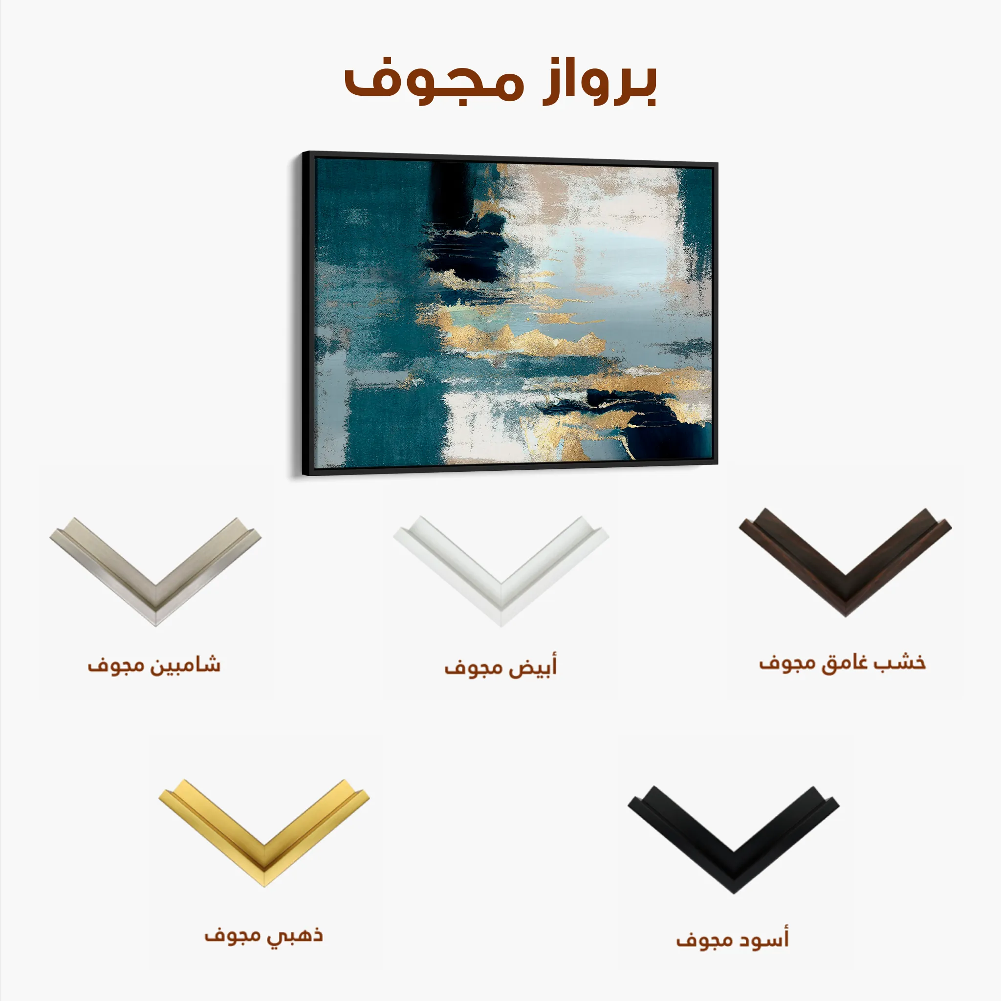 Abstract 078 Canvas Art 60 x 40 cm / Black
