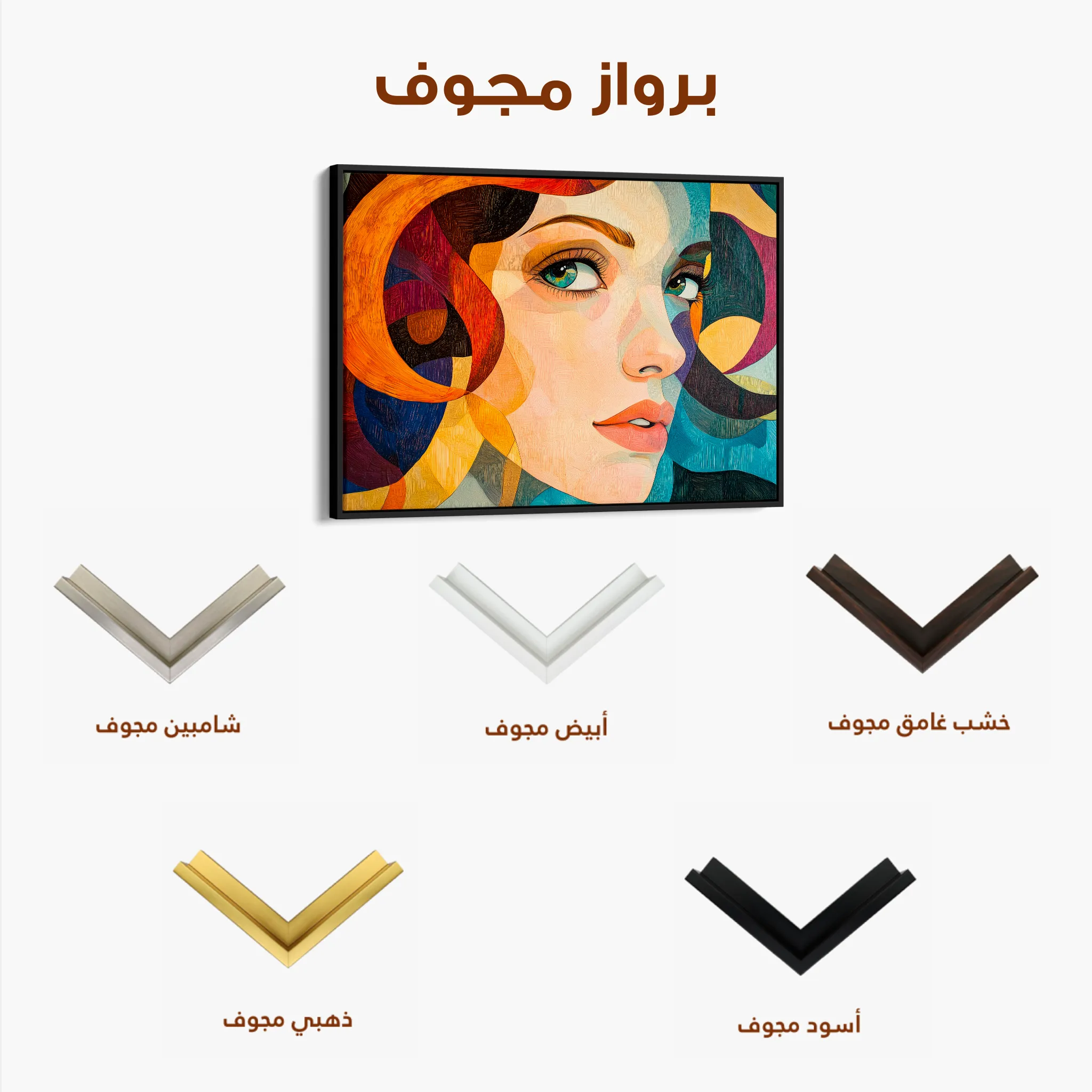 Portrait 078 Canvas Art 60 x 40 cm / Black