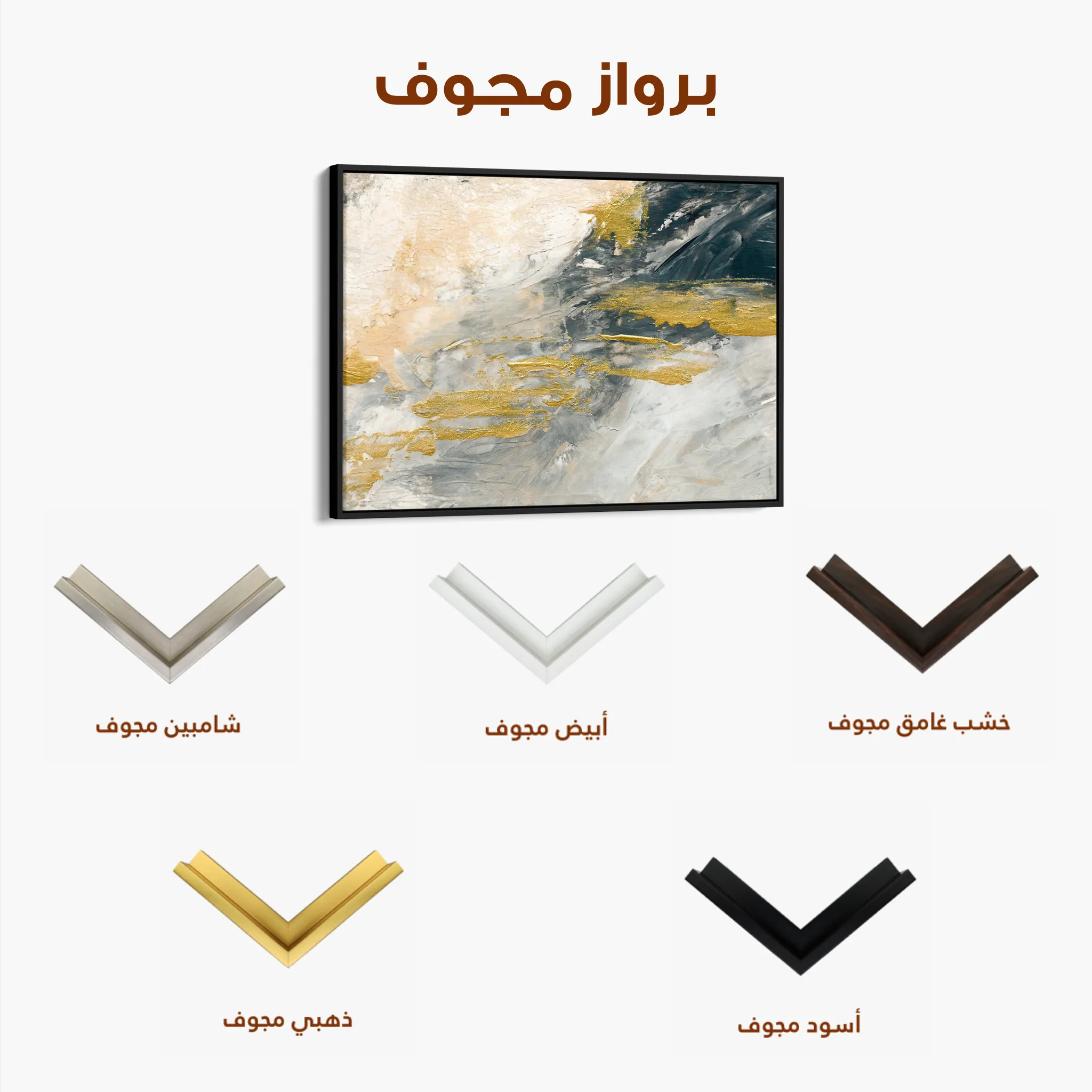Abstract 079 Canvas Art 60 x 40 cm / Black