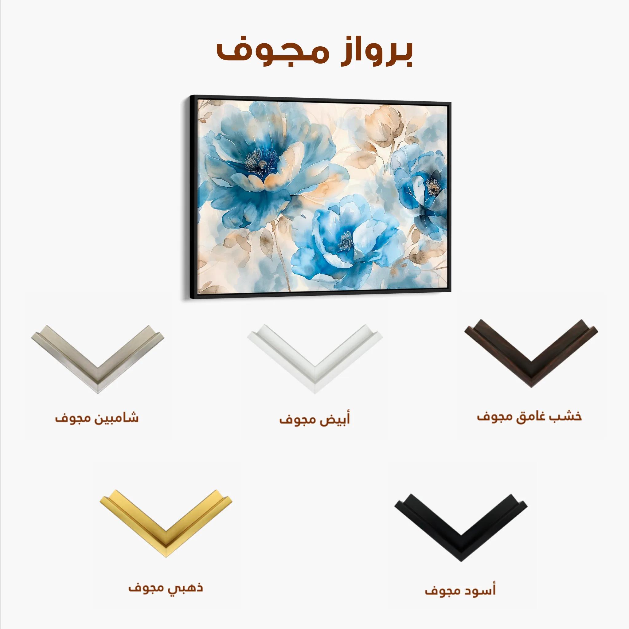 Floral 079 Canvas Art 60 x 40 cm / Black