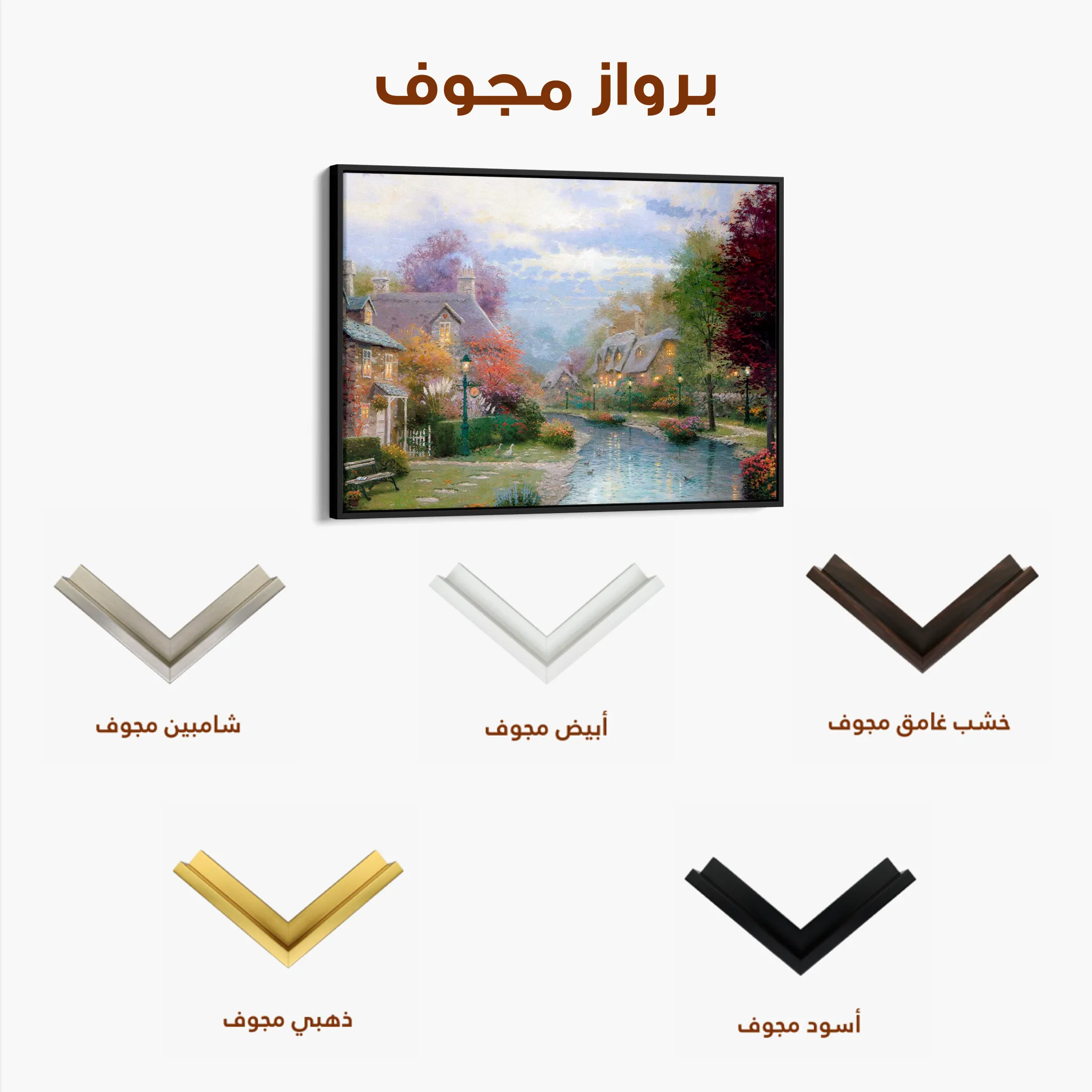 Landscape 079 Canvas Art 60 x 40 cm / Black