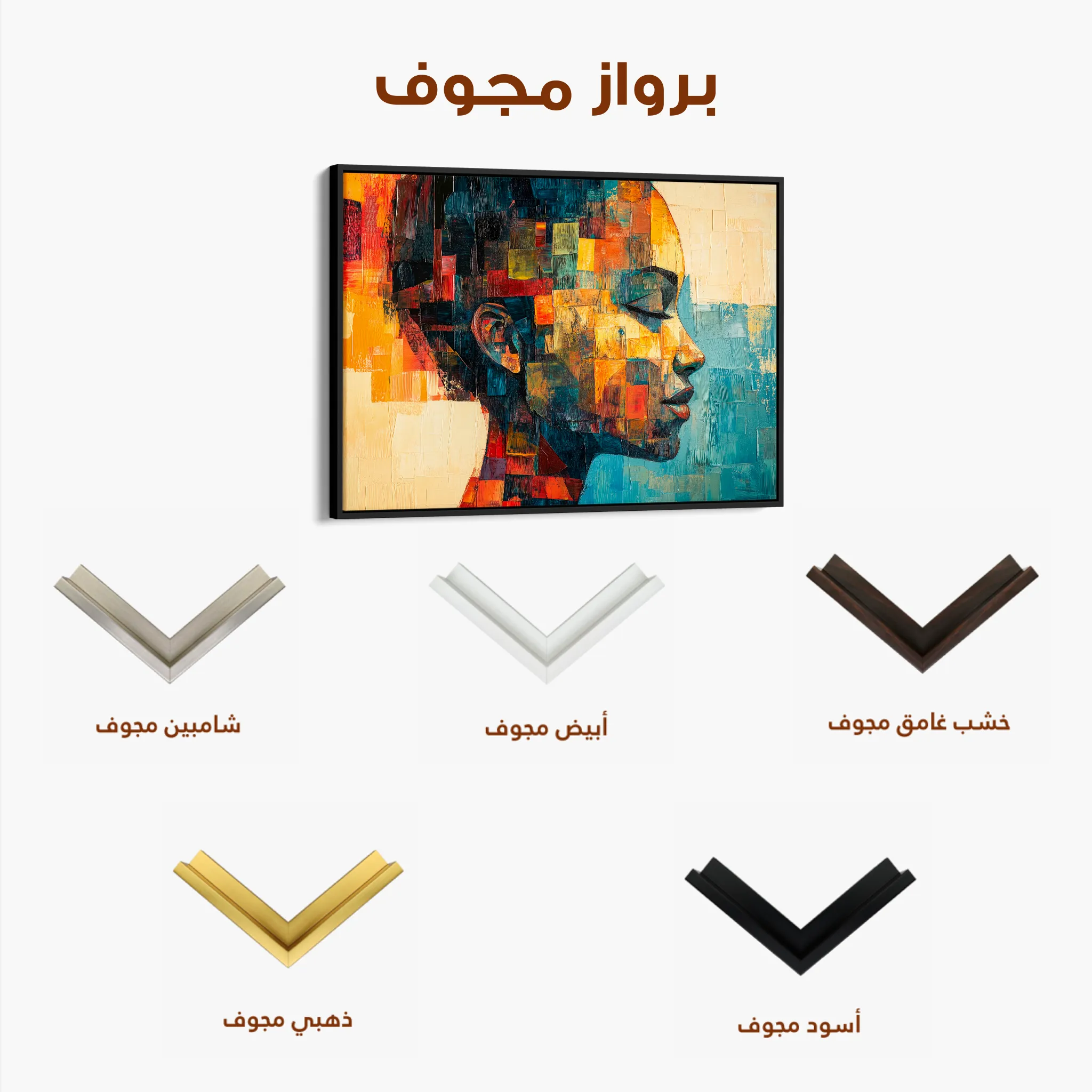 Portrait 079 Canvas Art 60 x 40 cm / Black