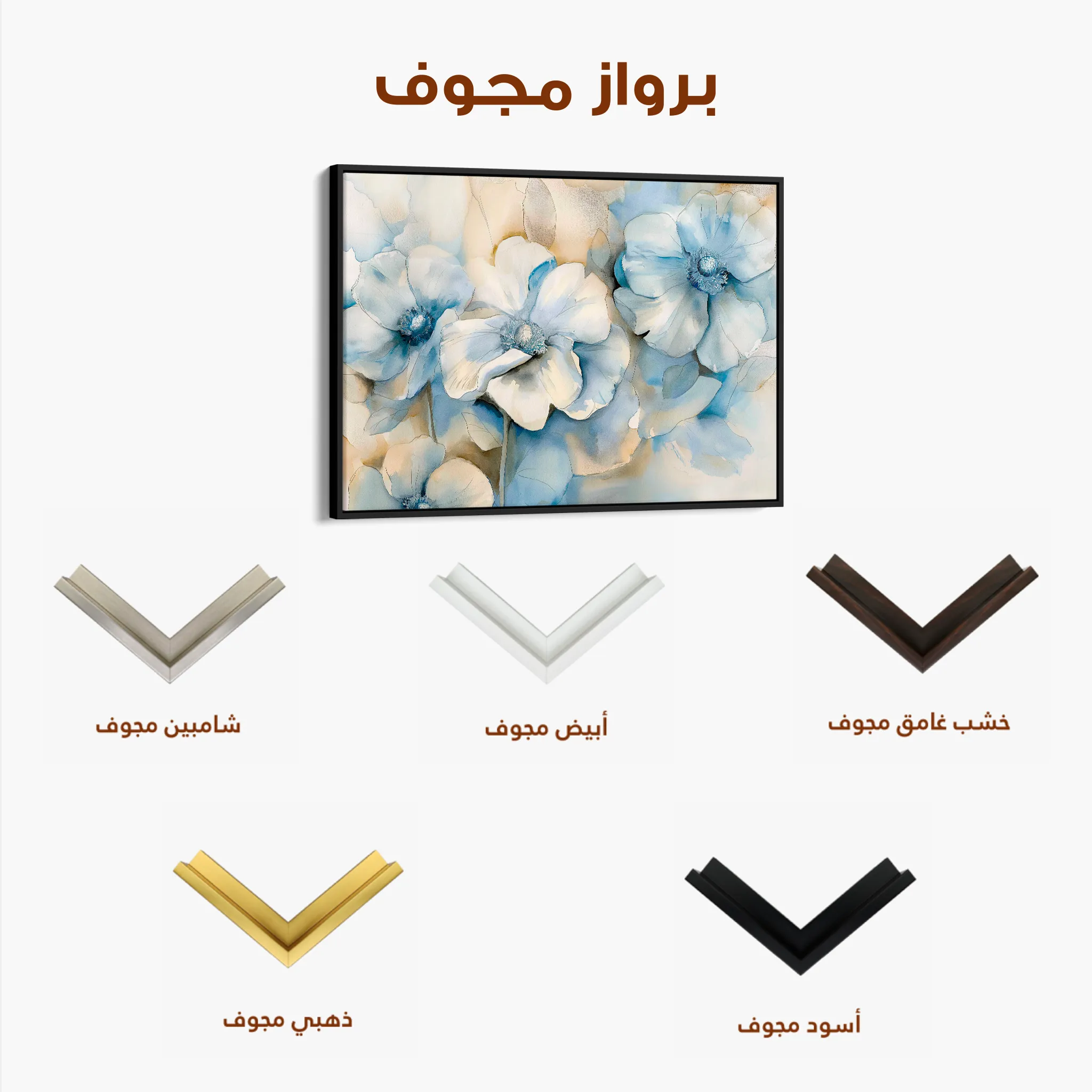 Floral 080 Canvas Art 60 x 40 cm / Black