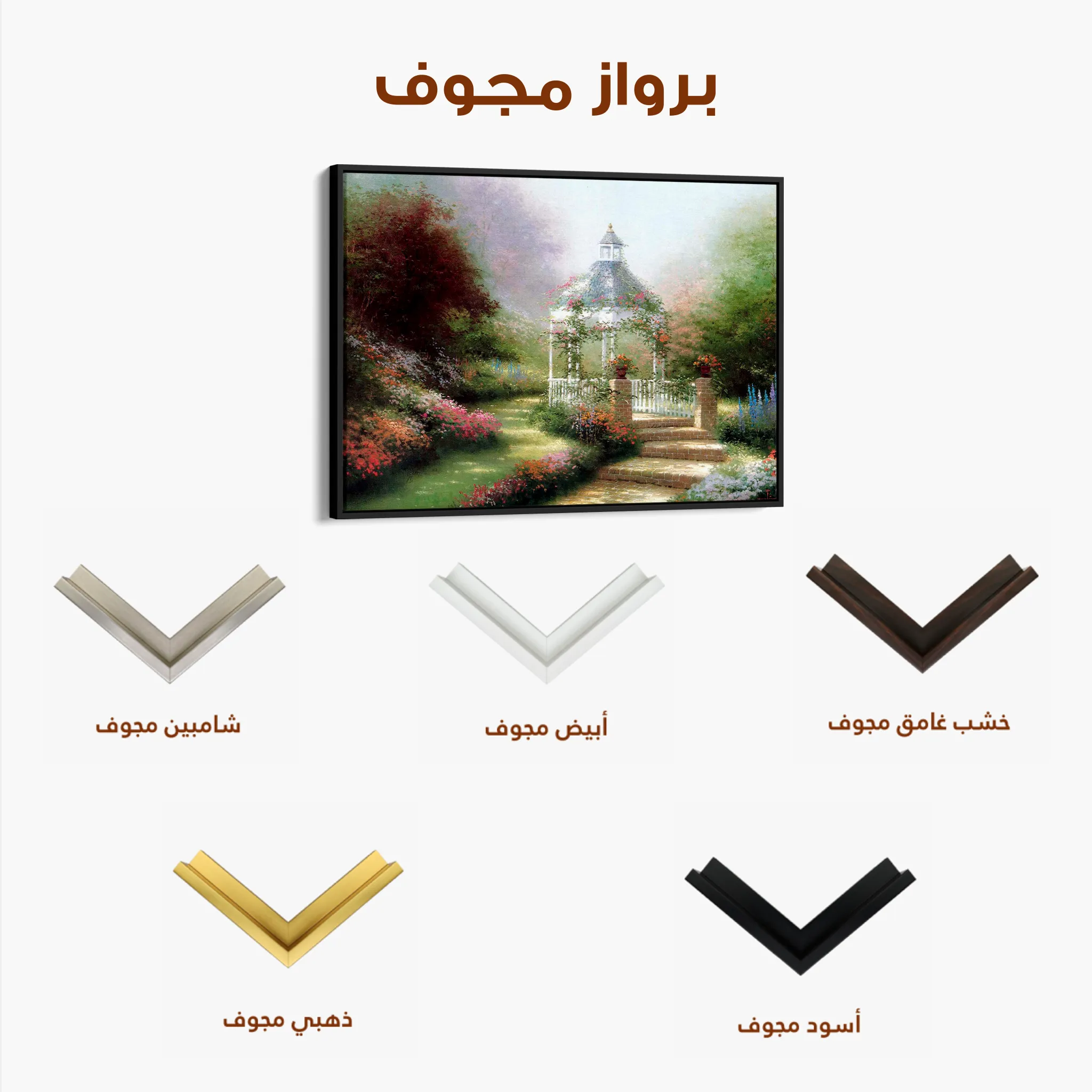 Landscape 081 Canvas Art 60 x 40 cm / Black