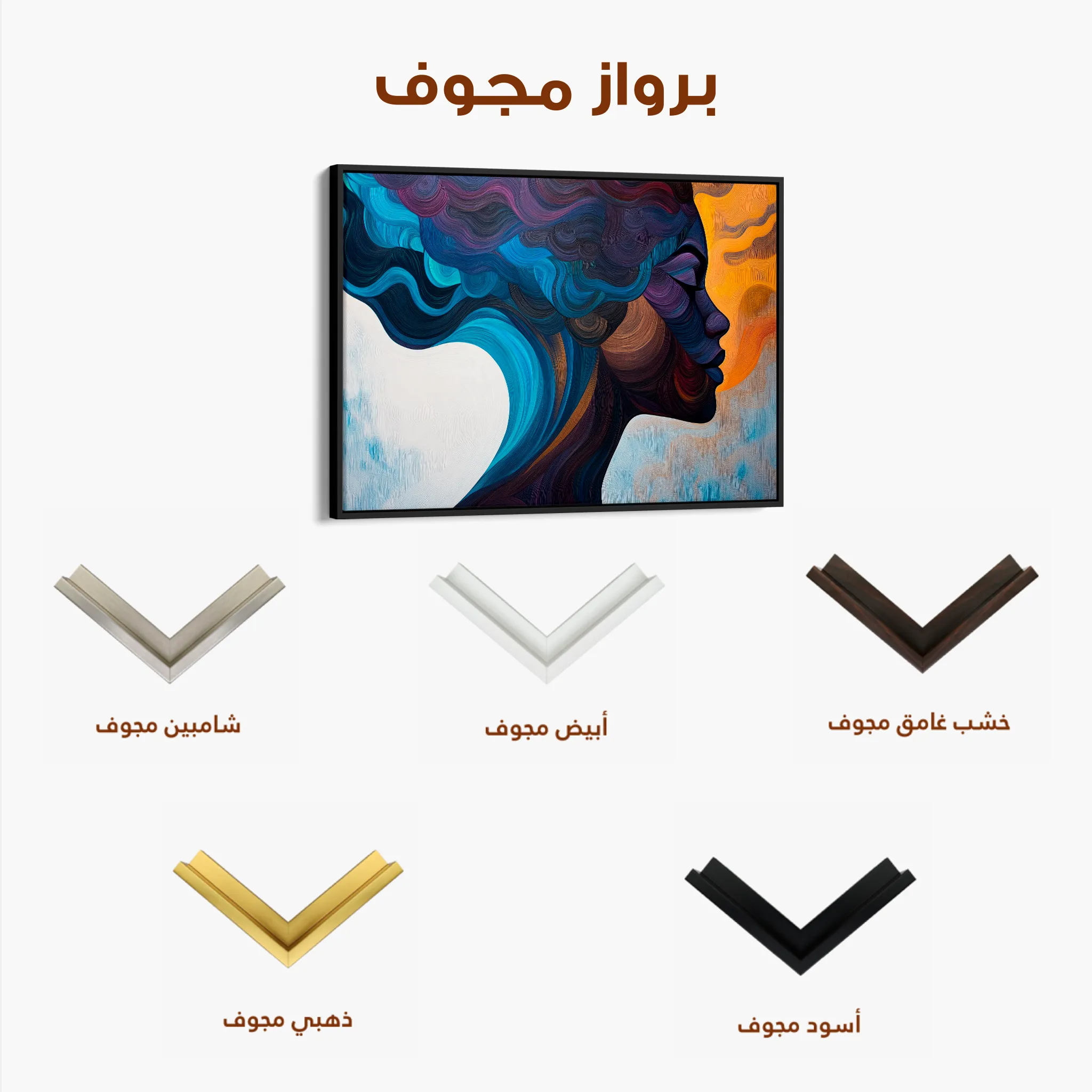 Portrait 081 Canvas Art 60 x 40 cm / Black