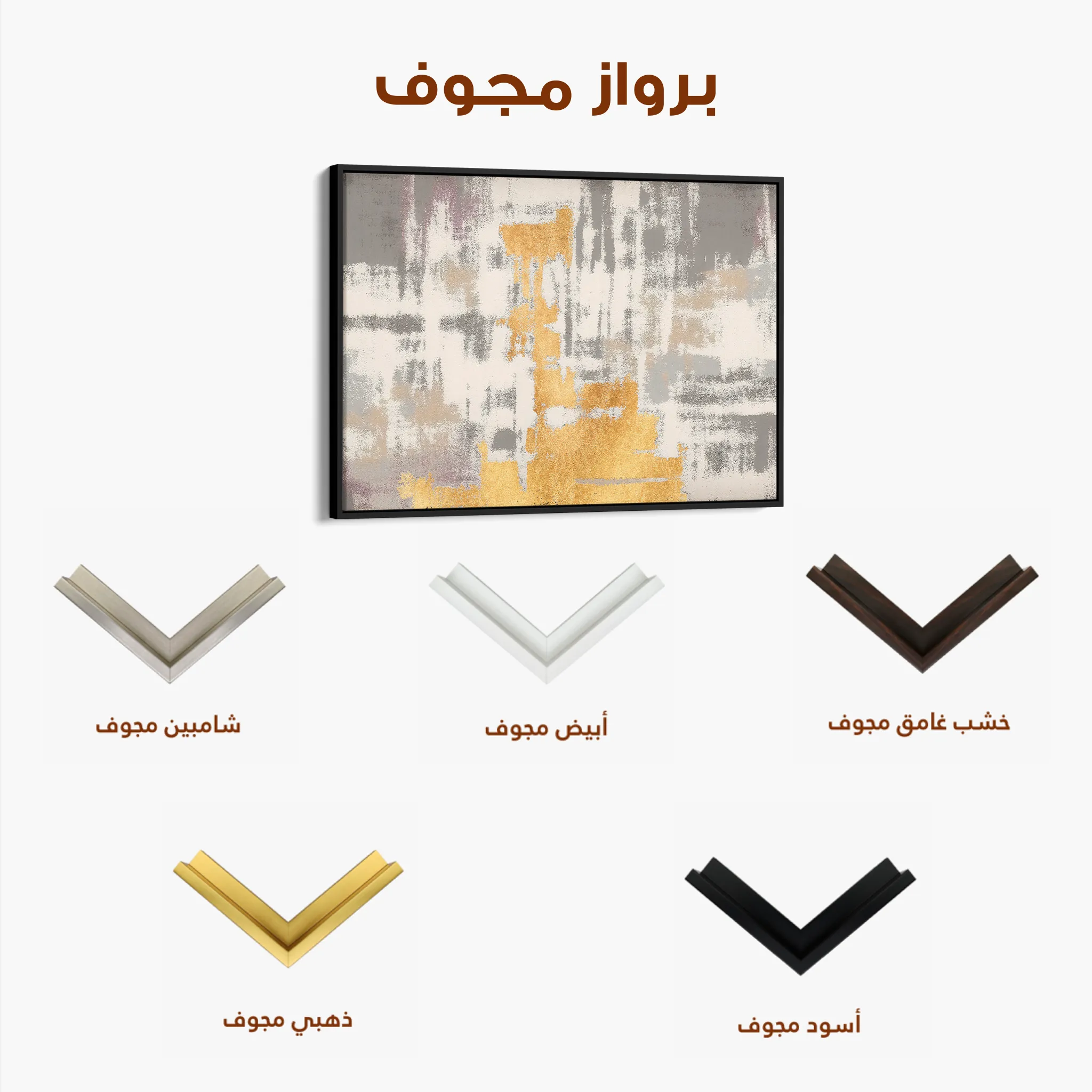Abstract 082 Canvas Art 60 x 40 cm / Black