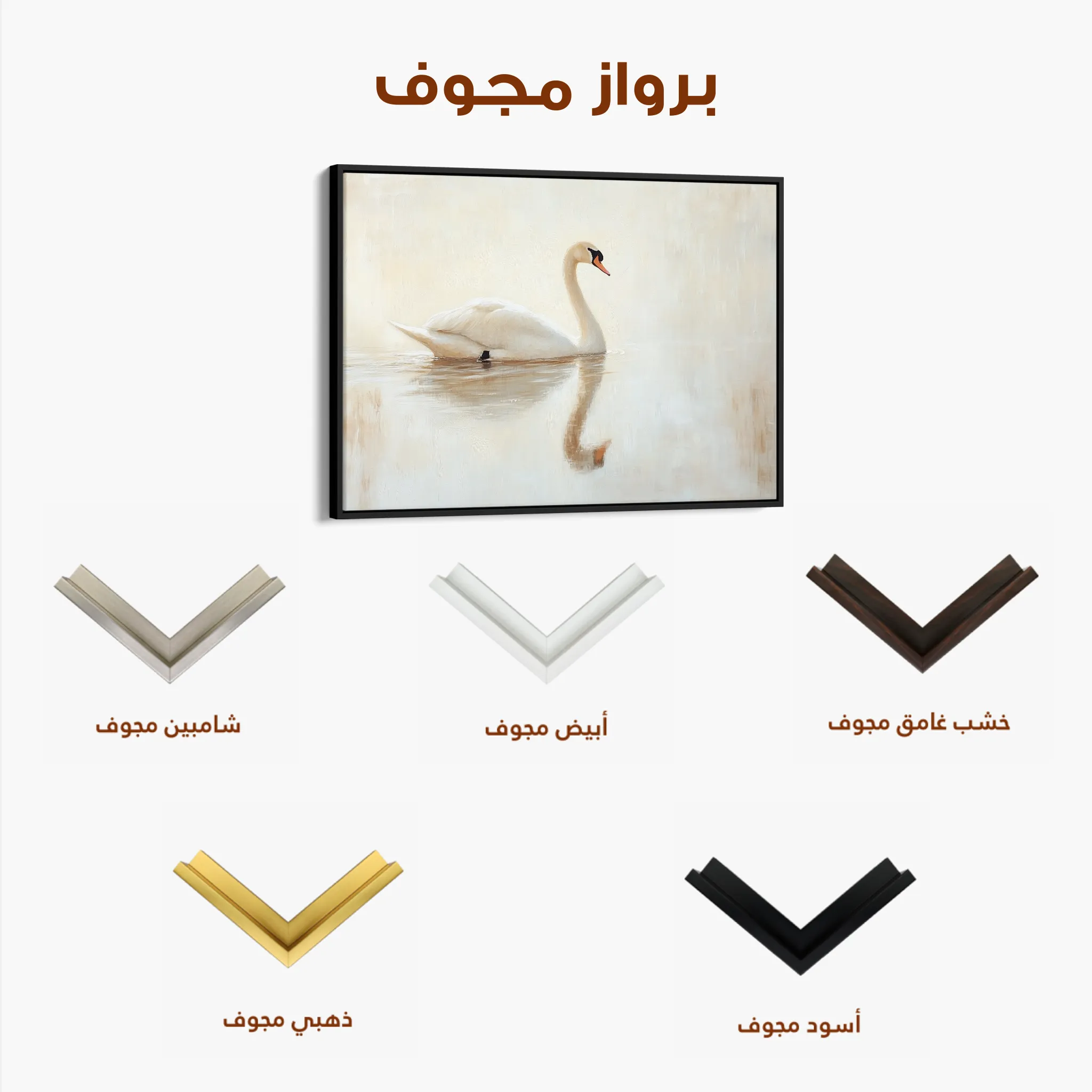 Animals 083 Canvas Art 60 x 40 cm / Black