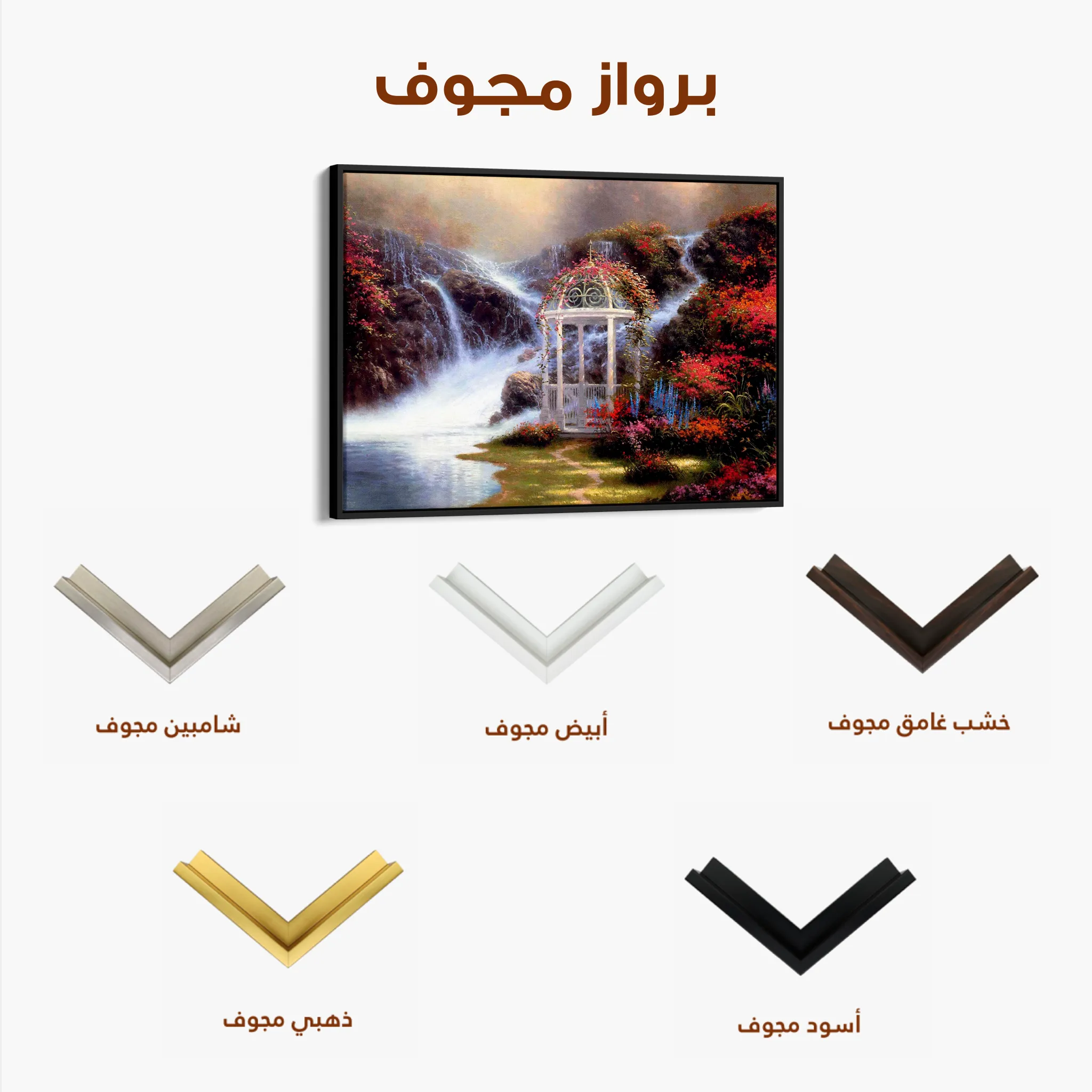 Landscape 083 Canvas Art 60 x 40 cm / Black