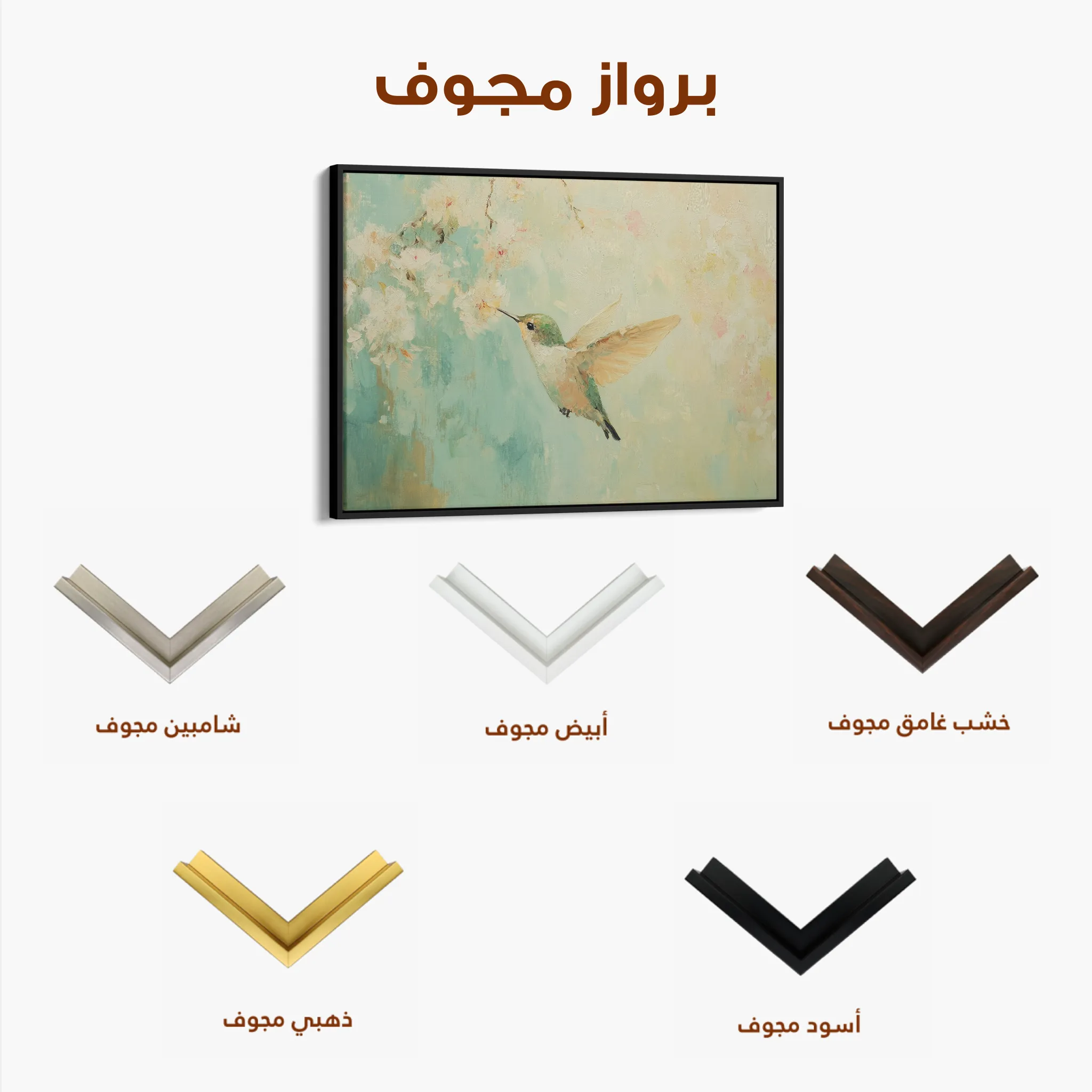 Animals 085 Canvas Art 60 x 40 cm / Black