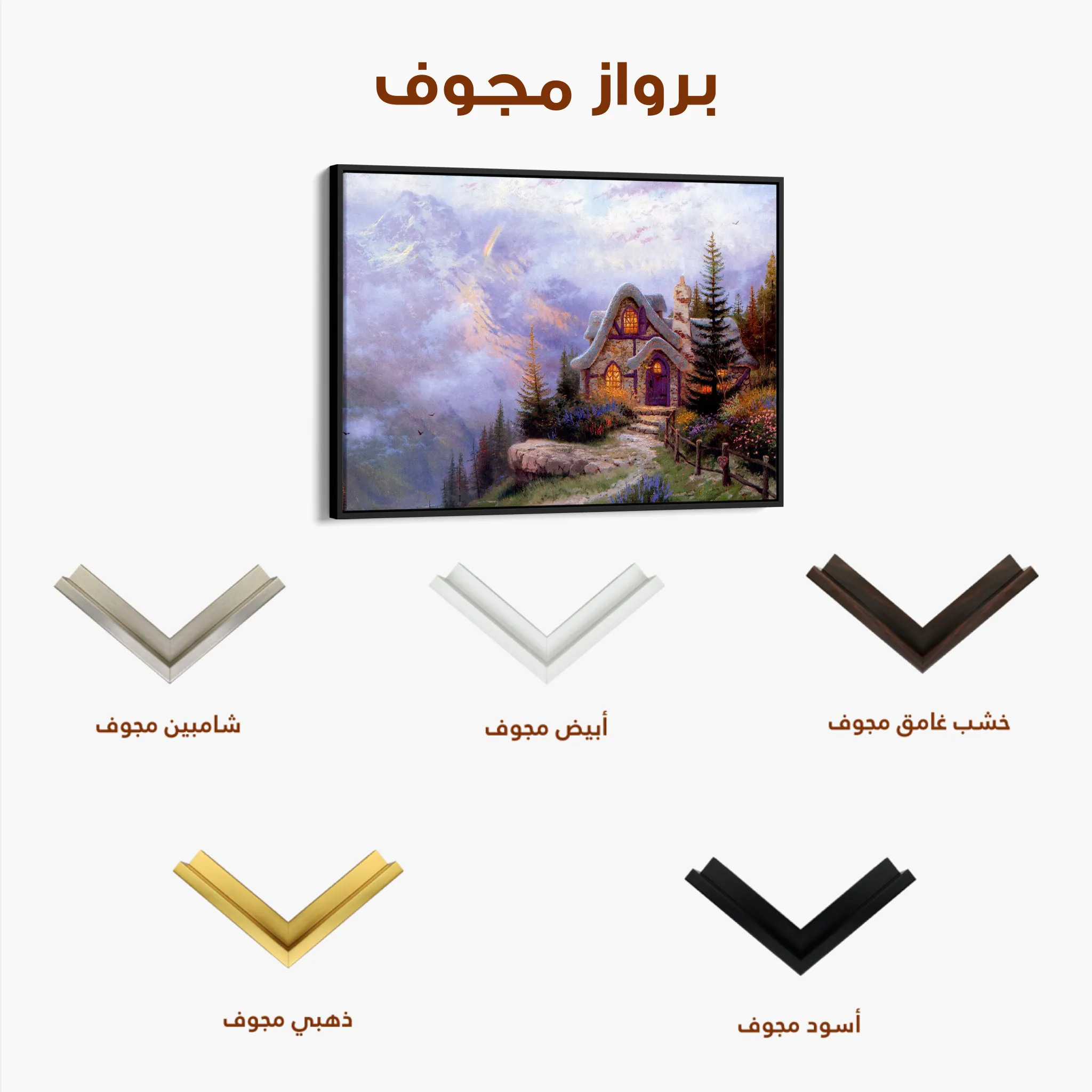 Landscape 085 Canvas Art 60 x 40 cm / Black