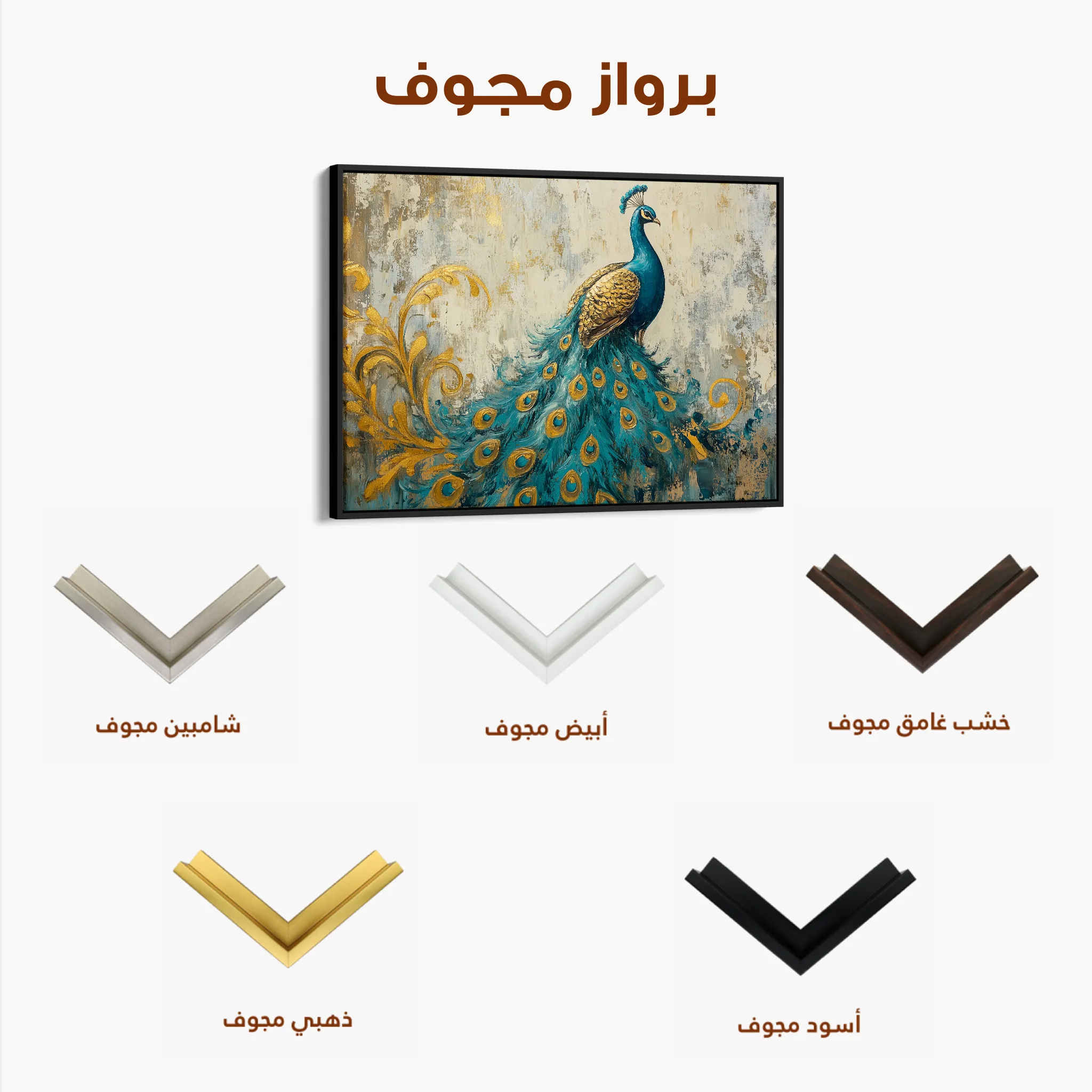 Animals 087 Canvas Art 60 x 40 cm / Black