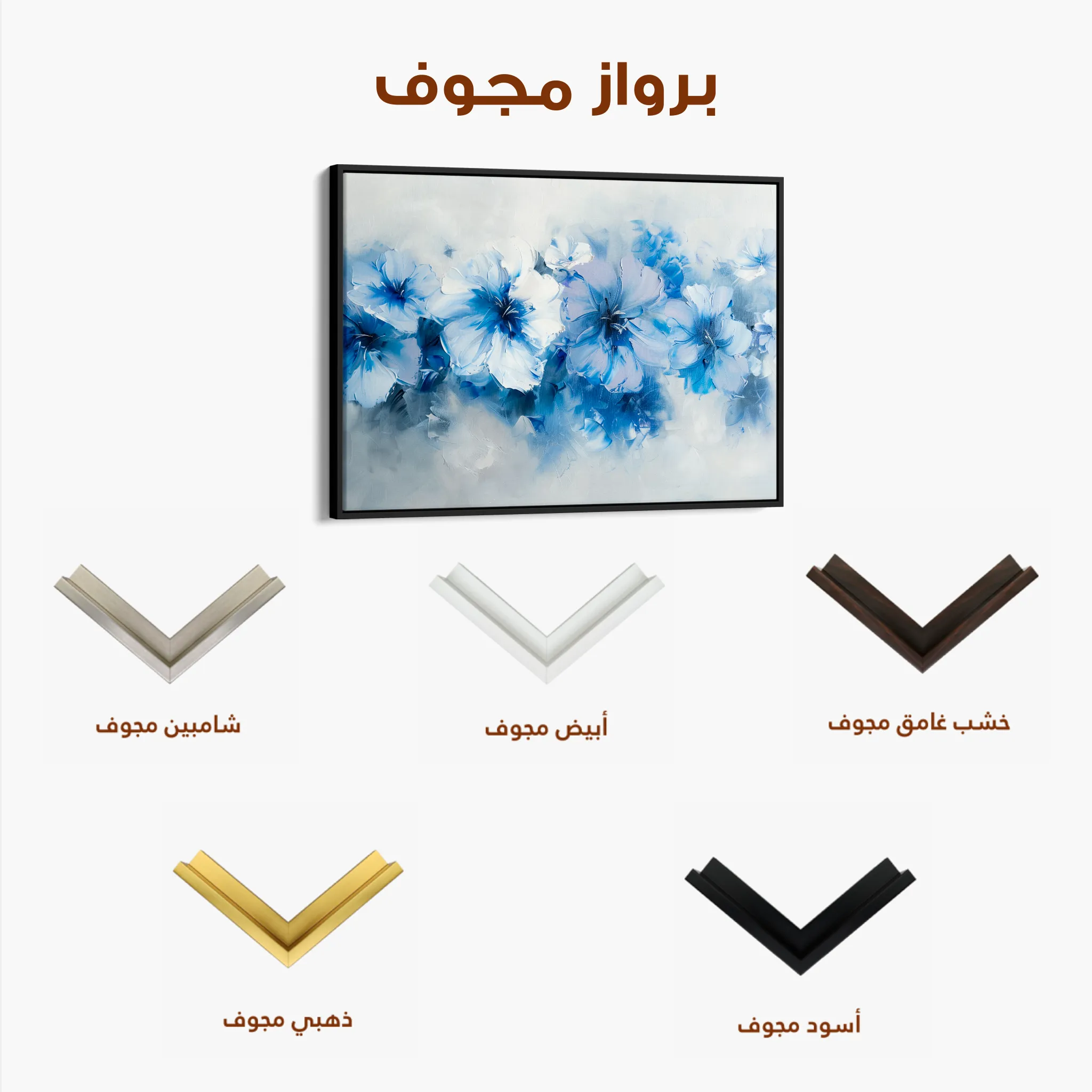 Floral 087 Canvas Art 60 x 40 cm / Black