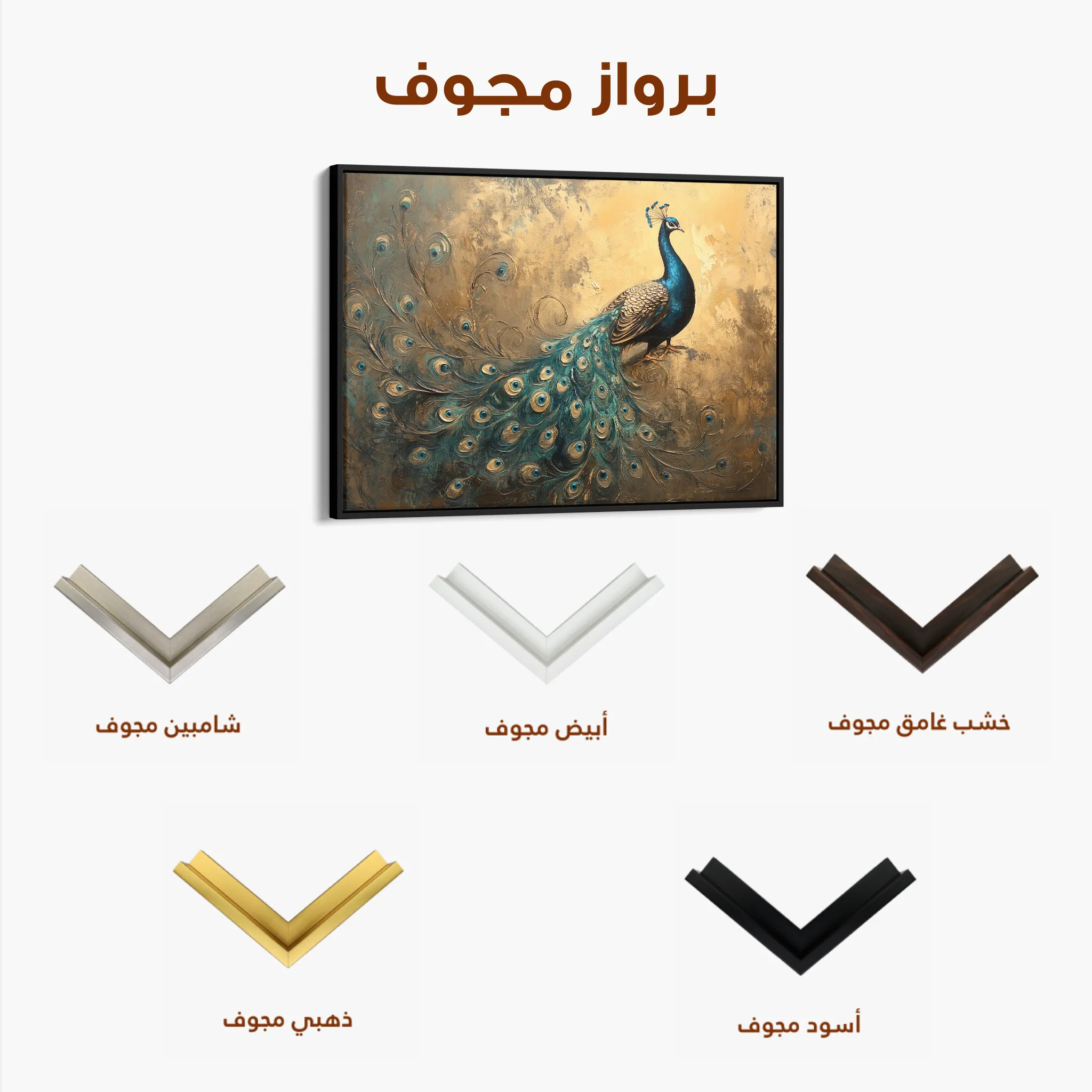 Animals 088 Canvas Art 60 x 40 cm / Black
