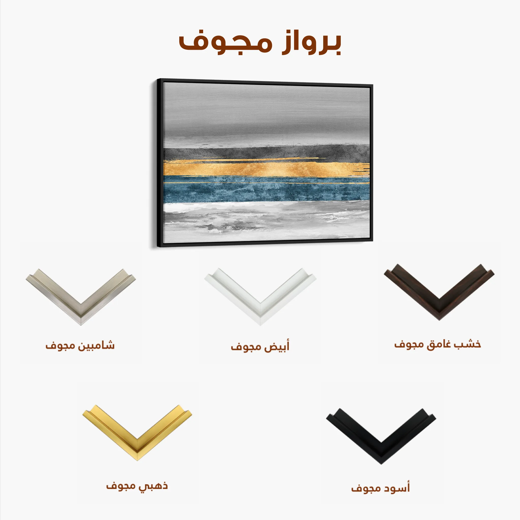 Abstract 088 Canvas Art 60 x 40 cm / Black