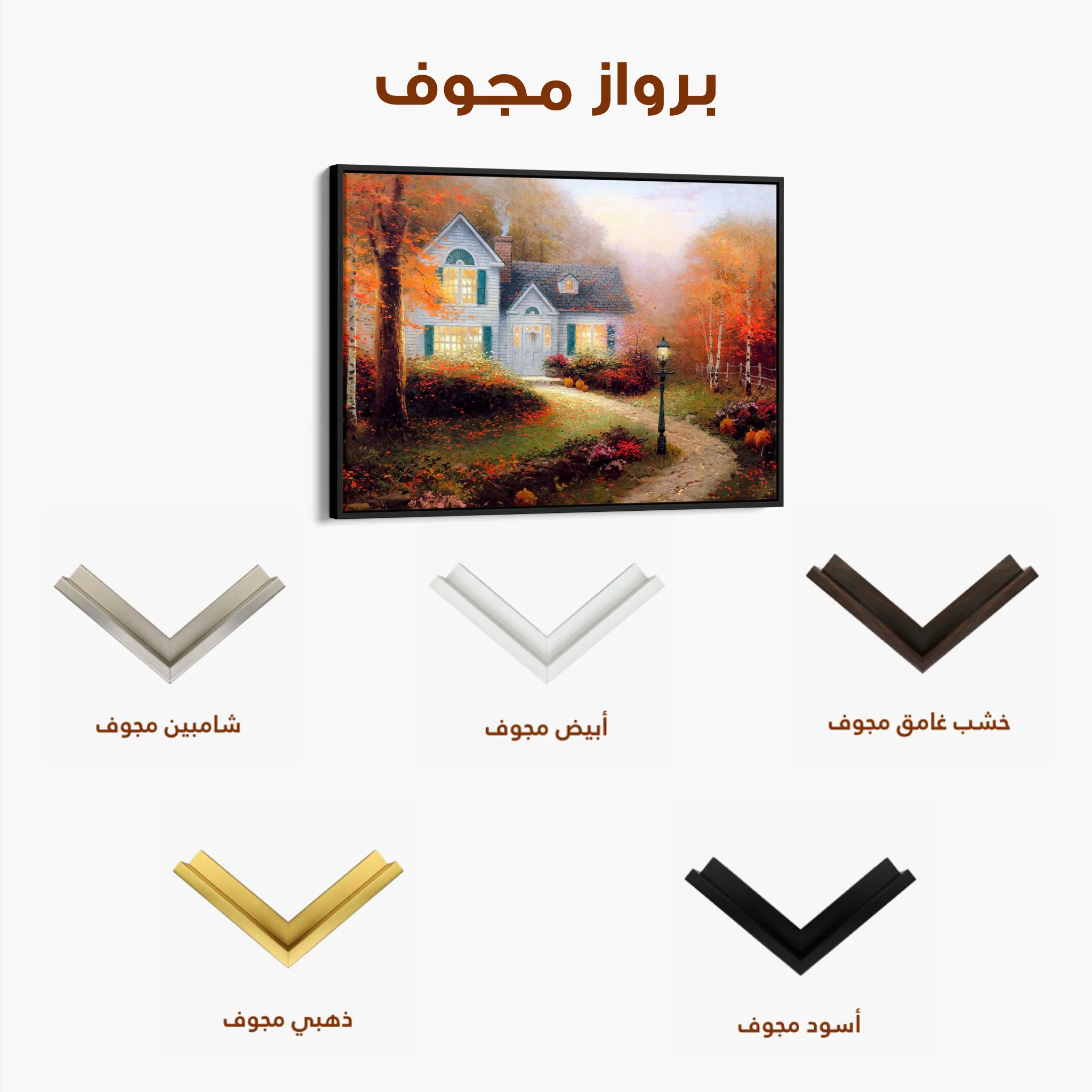 Landscape 088 Canvas Art 60 x 40 cm / Black