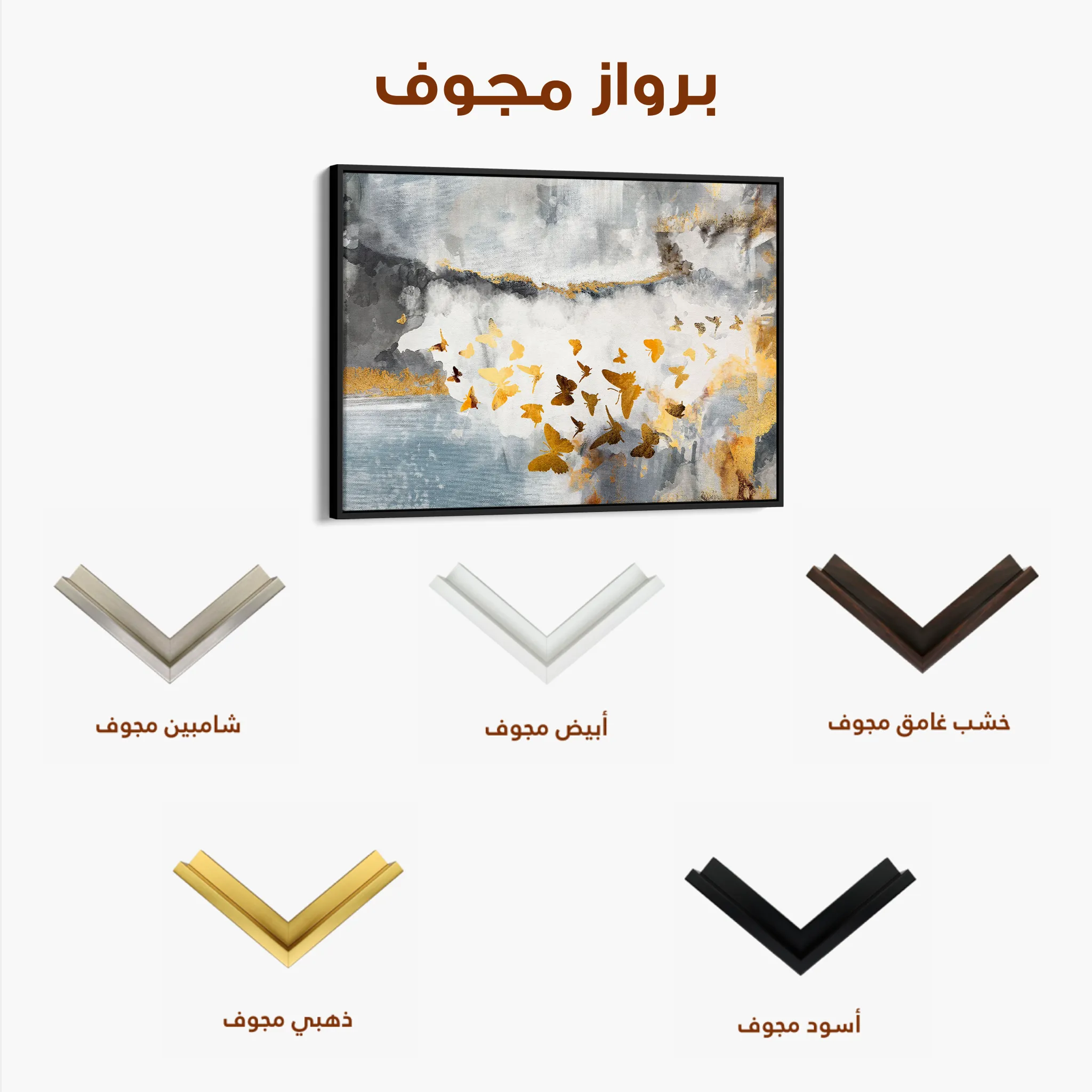 Abstract 090 Canvas Art 60 x 40 cm / Black