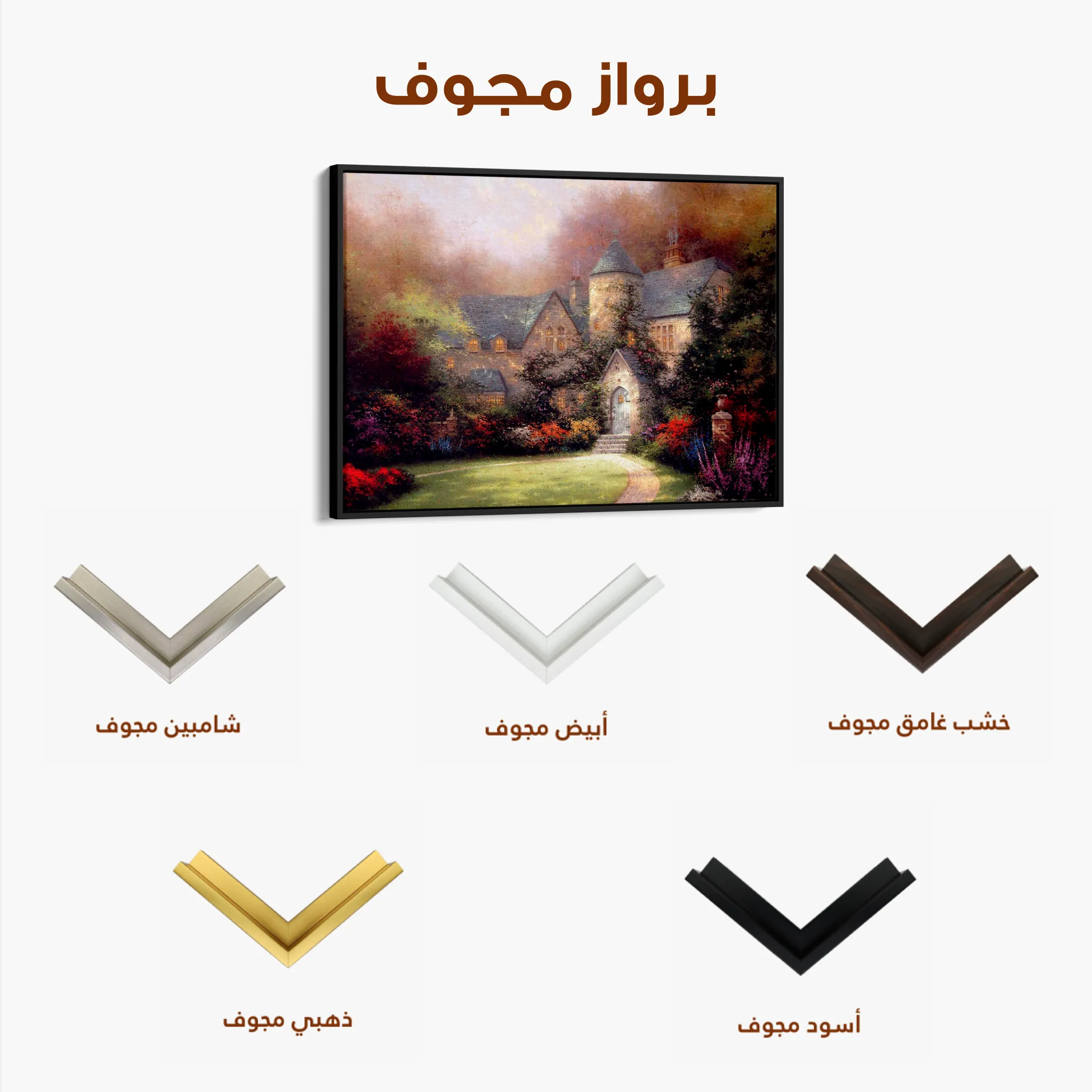 Landscape 091 Canvas Art 60 x 40 cm / Black