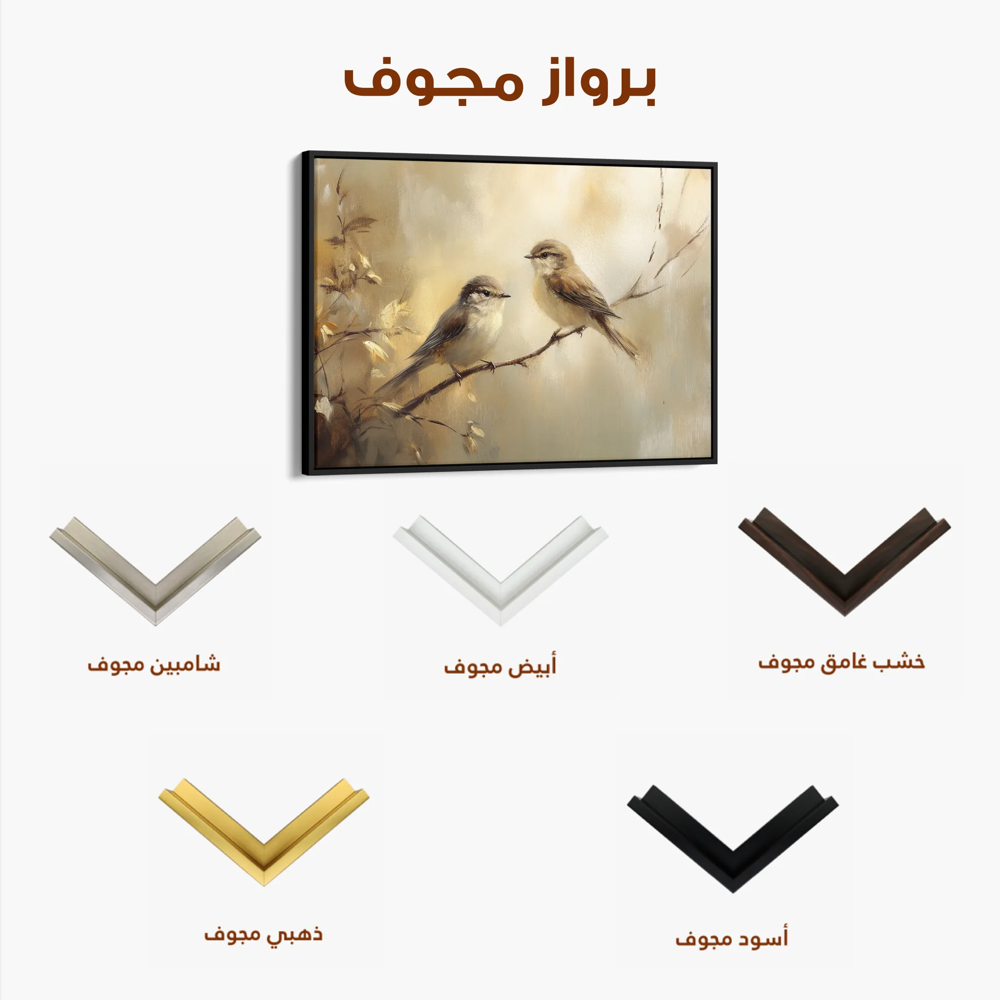 Animals 092 Canvas Art 60 x 40 cm / Black