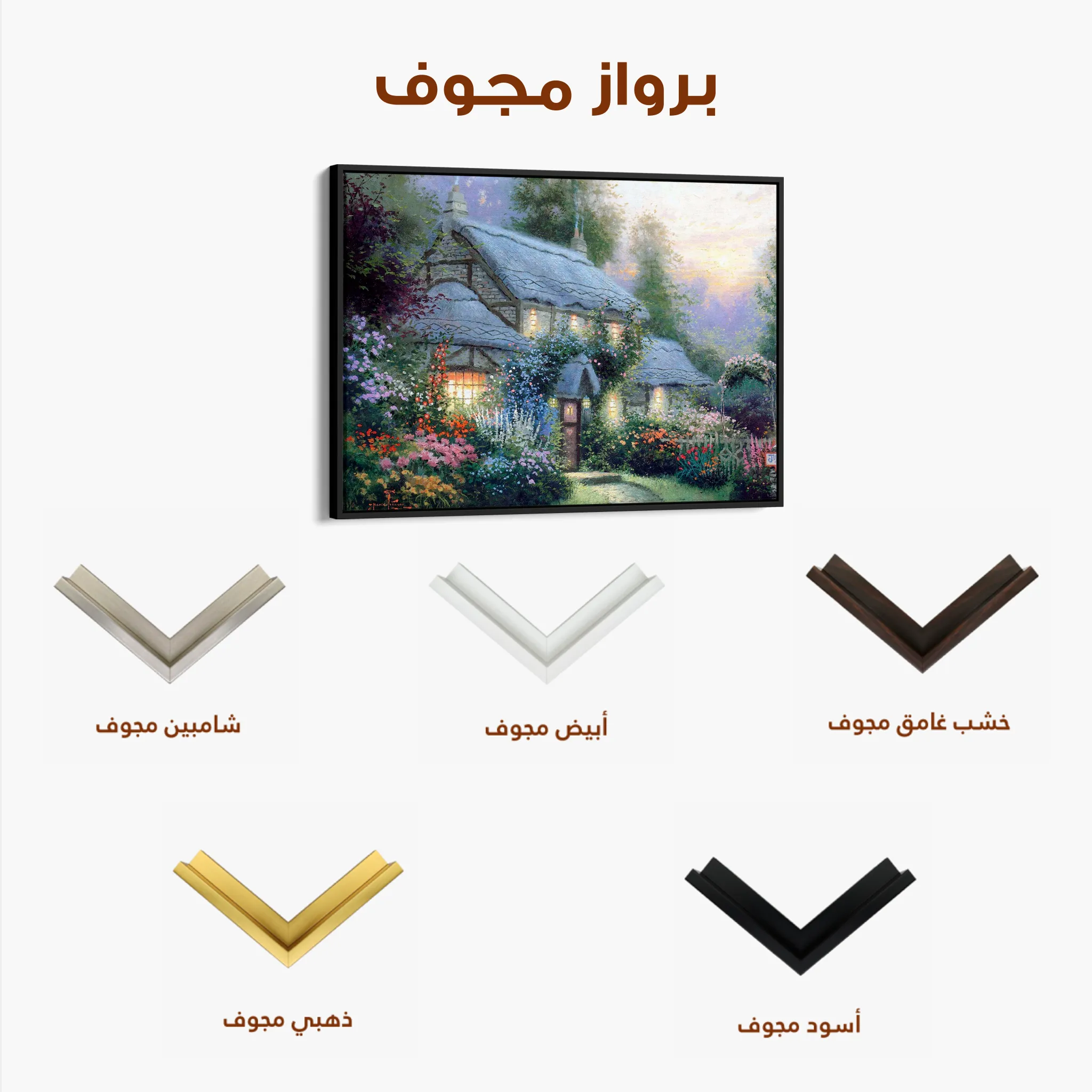 Landscape 093 Canvas Art 60 x 40 cm / Black