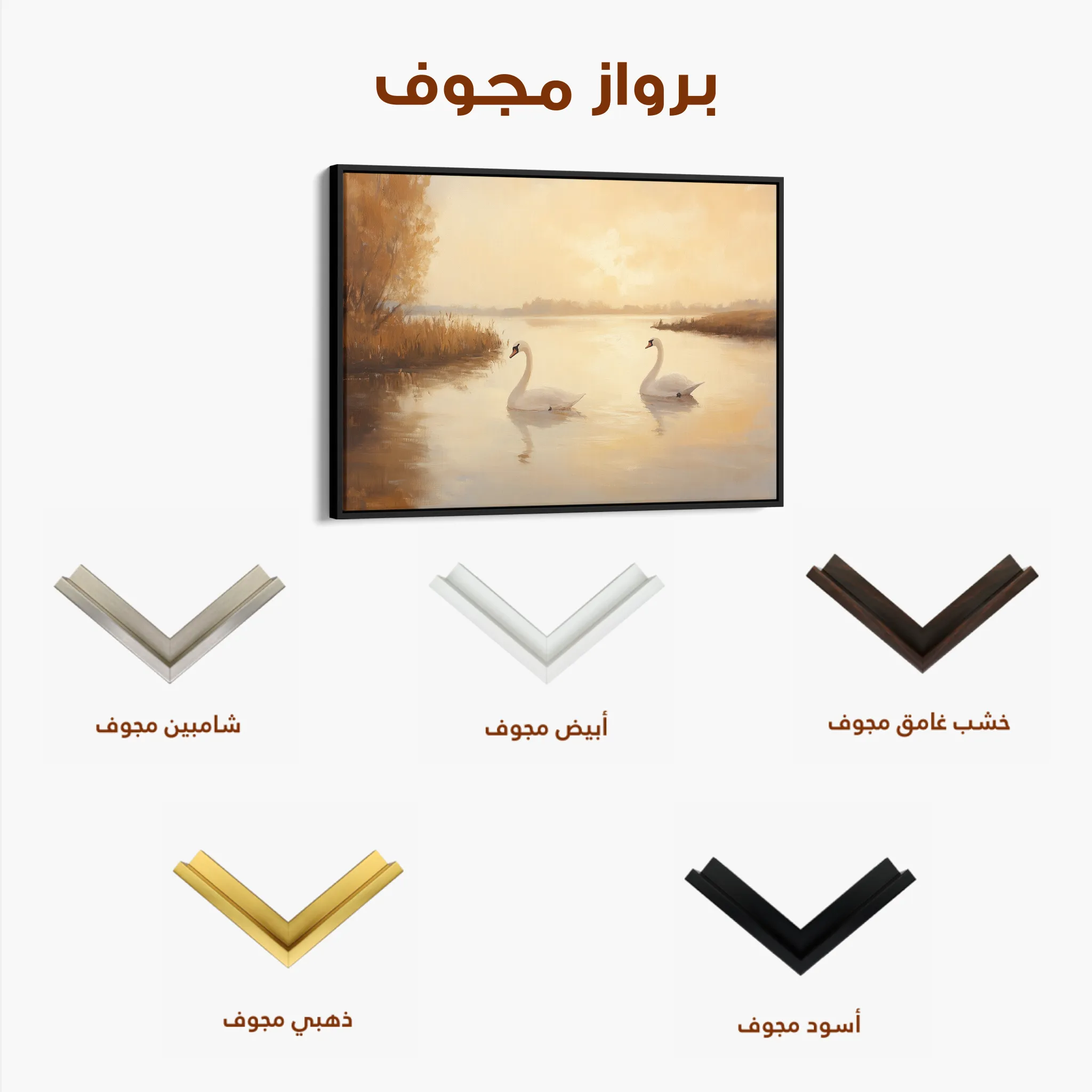 Animals 094 Canvas Art 60 x 40 cm / Black